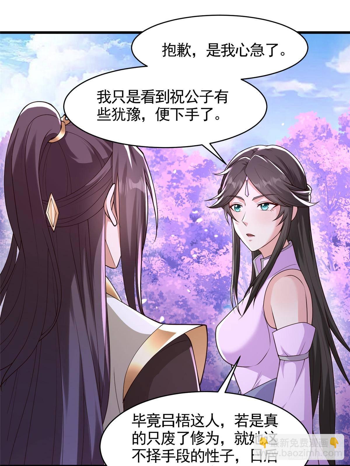 421 阴谋显现-第426话