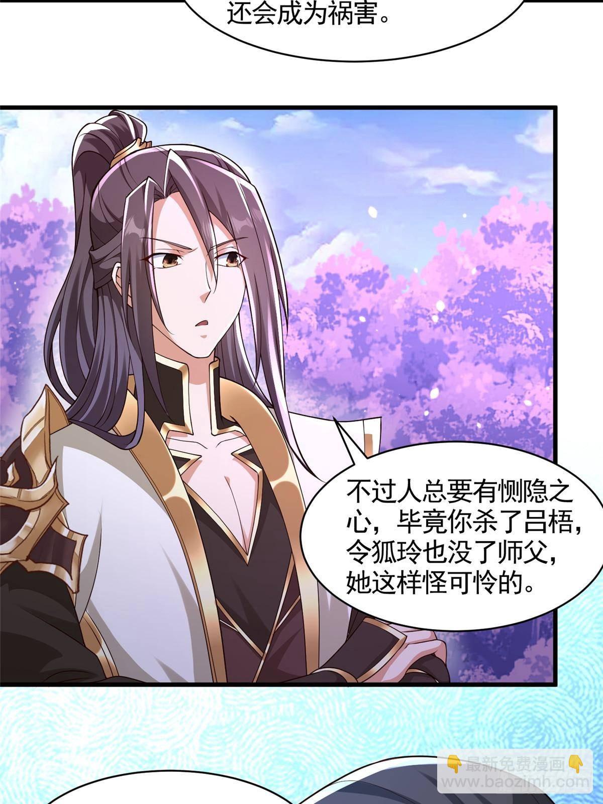 421 阴谋显现-第426话