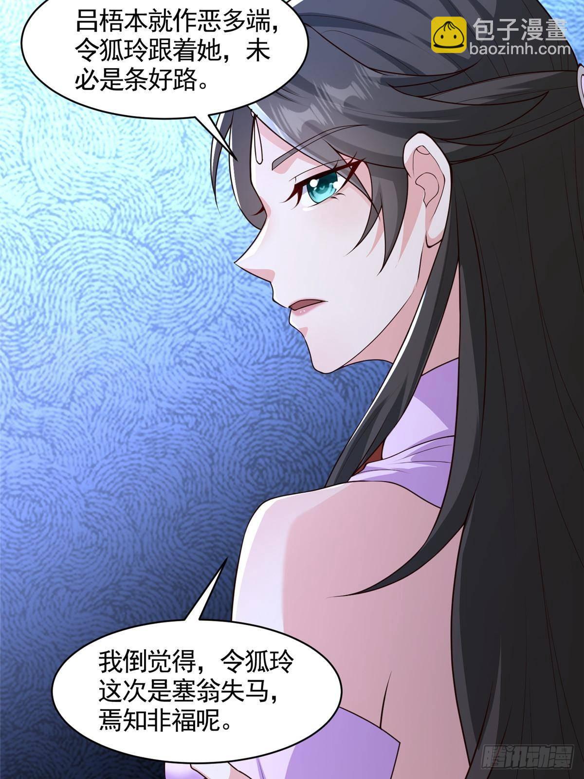 421 阴谋显现-第426话