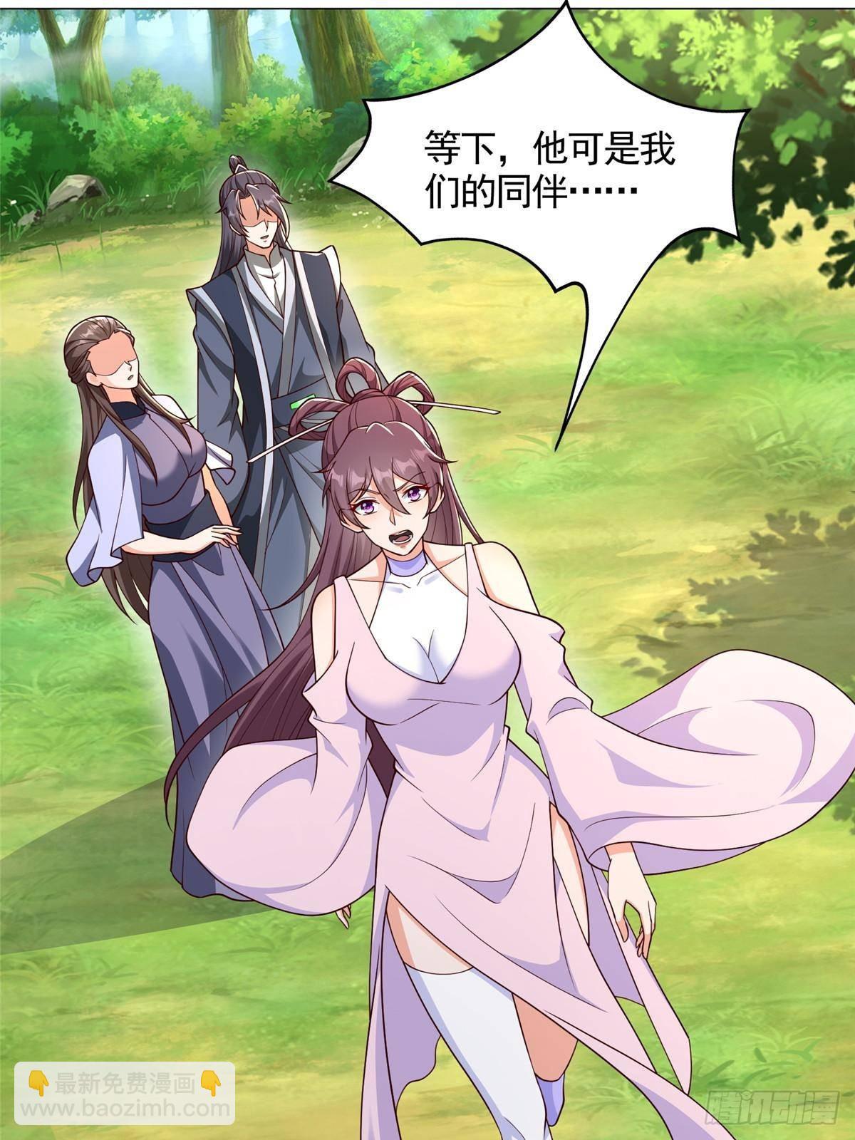 423 请君入瓮-第428话