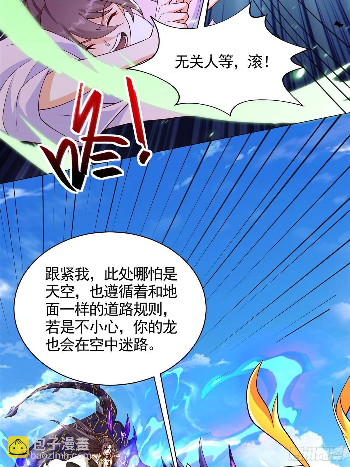 423 请君入瓮-第428话