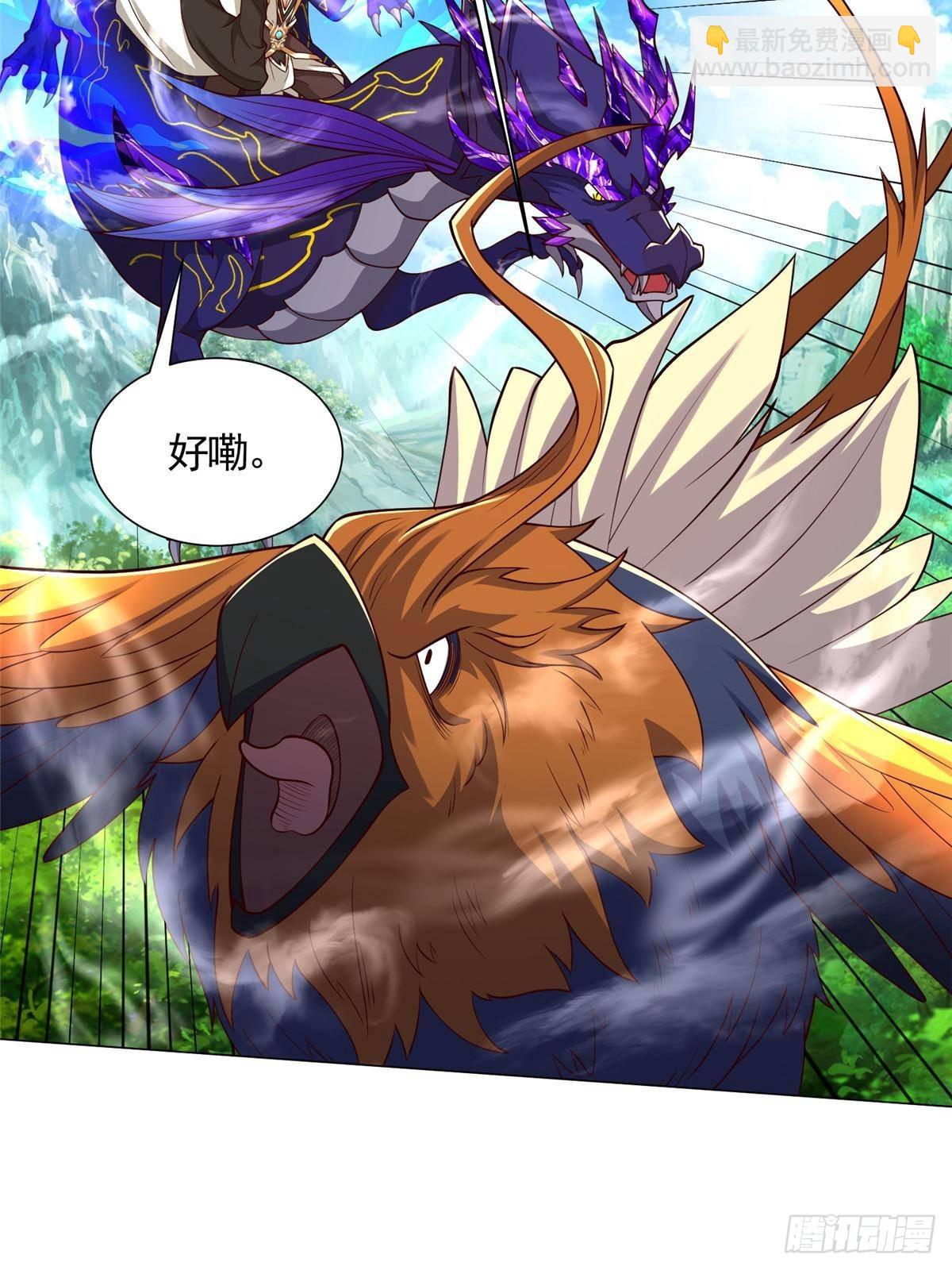 423 请君入瓮-第428话