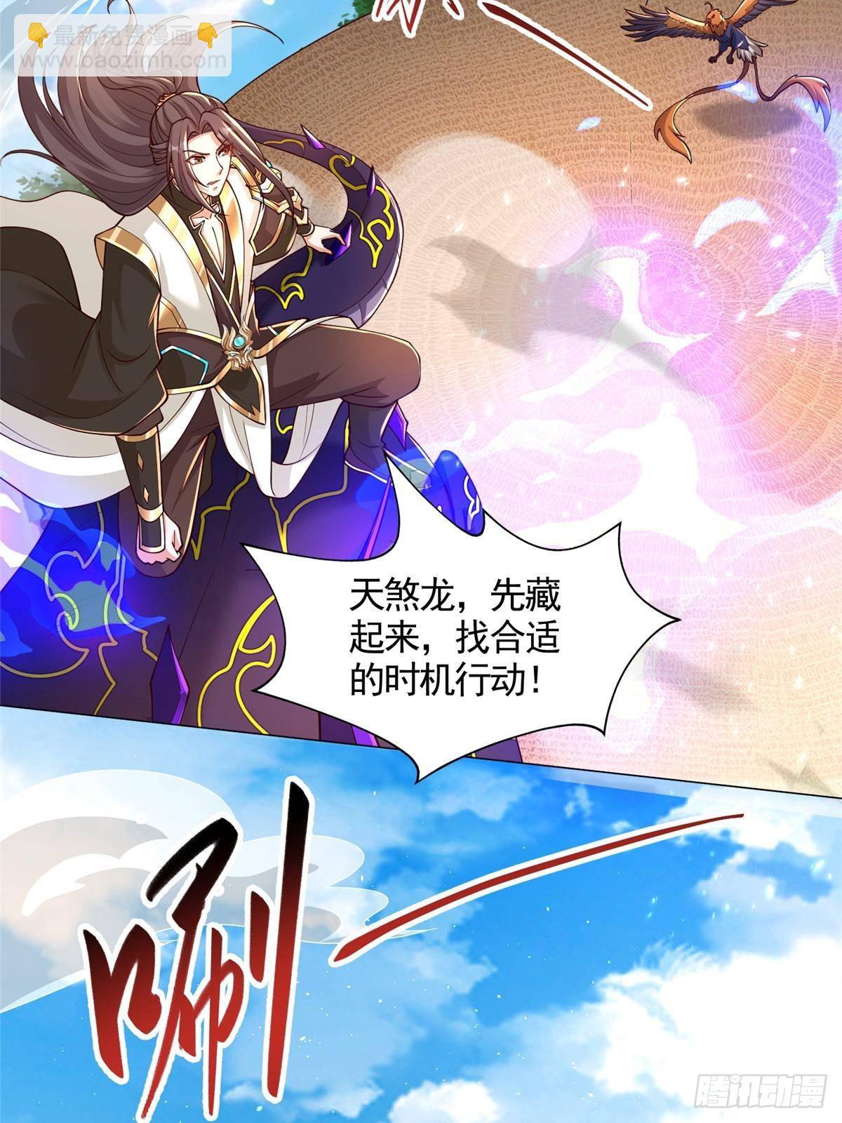 423 请君入瓮-第428话
