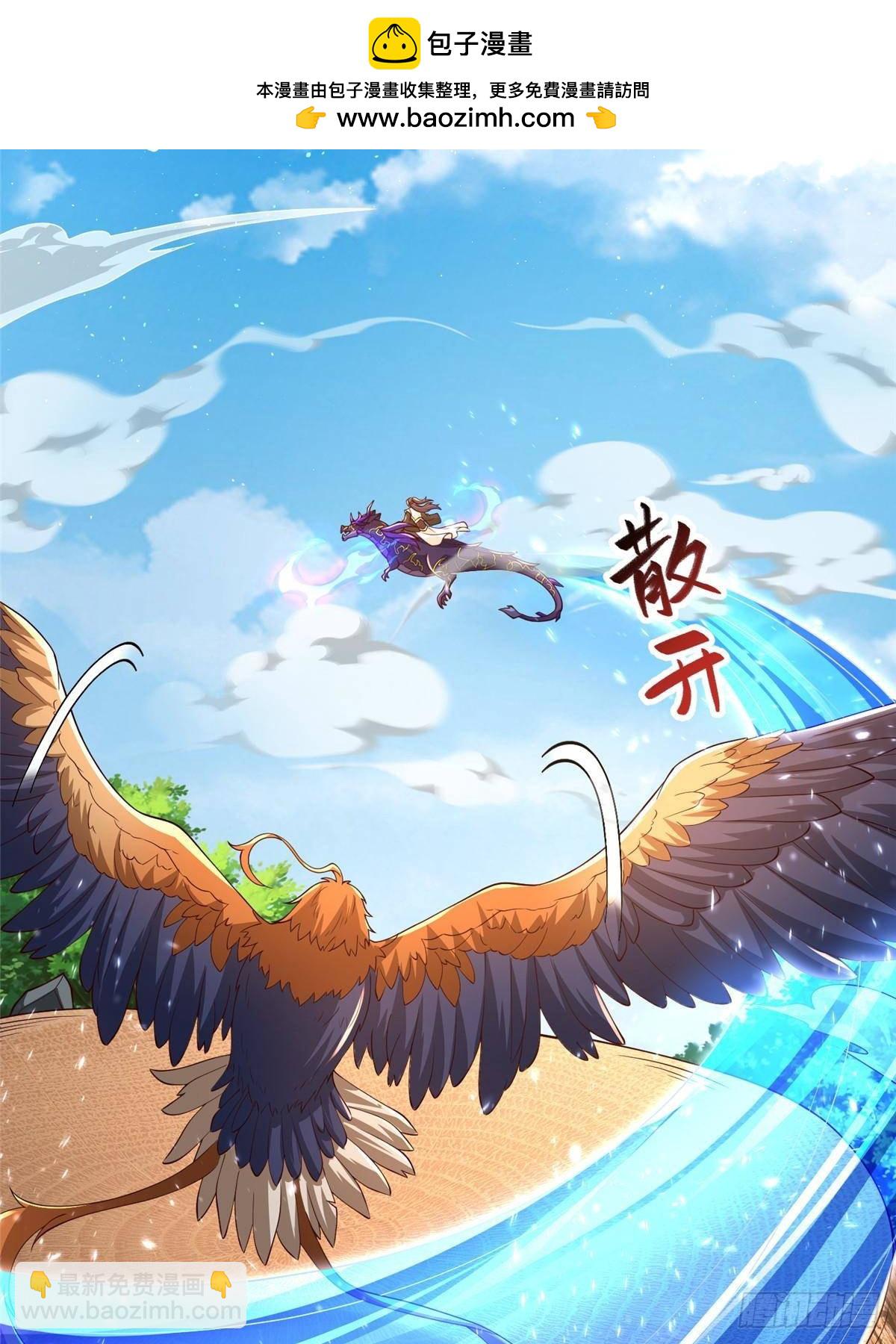 423 请君入瓮-第428话