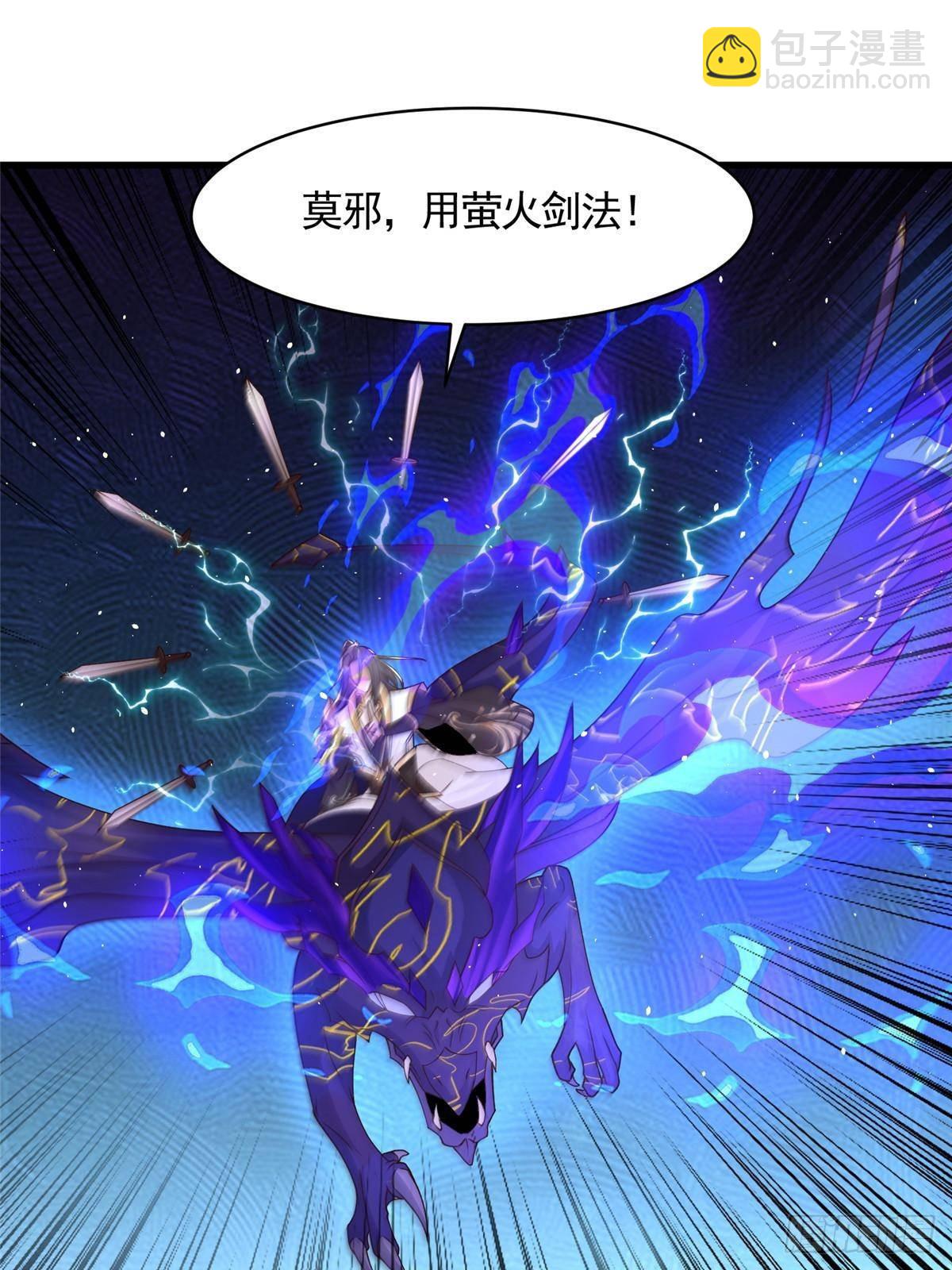 423 请君入瓮-第428话