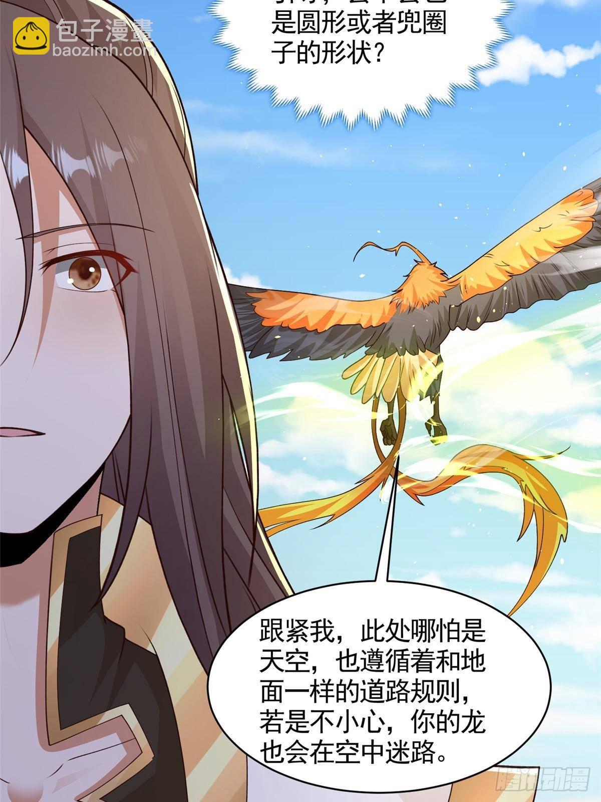 423 请君入瓮-第428话