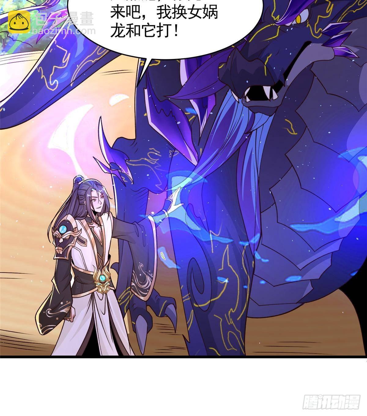 423 请君入瓮-第428话