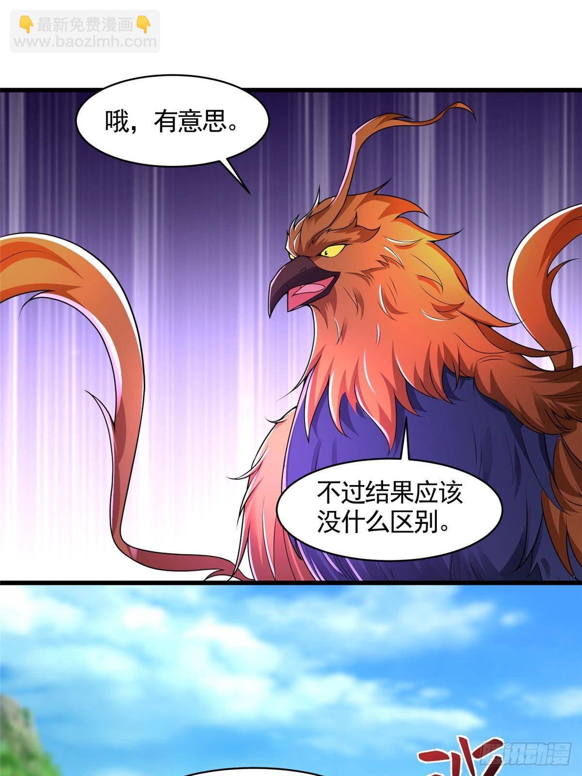 423 请君入瓮-第428话