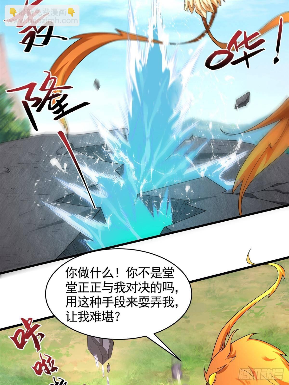 423 请君入瓮-第428话