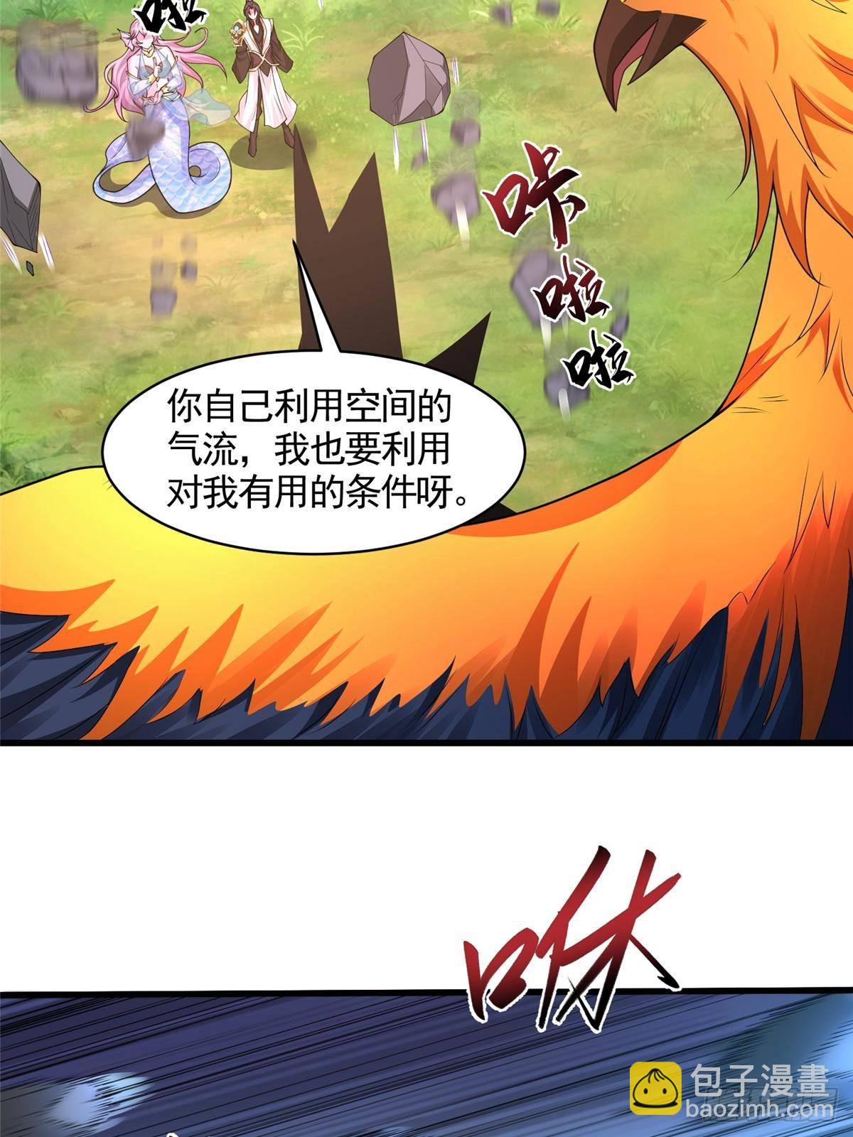 423 请君入瓮-第428话