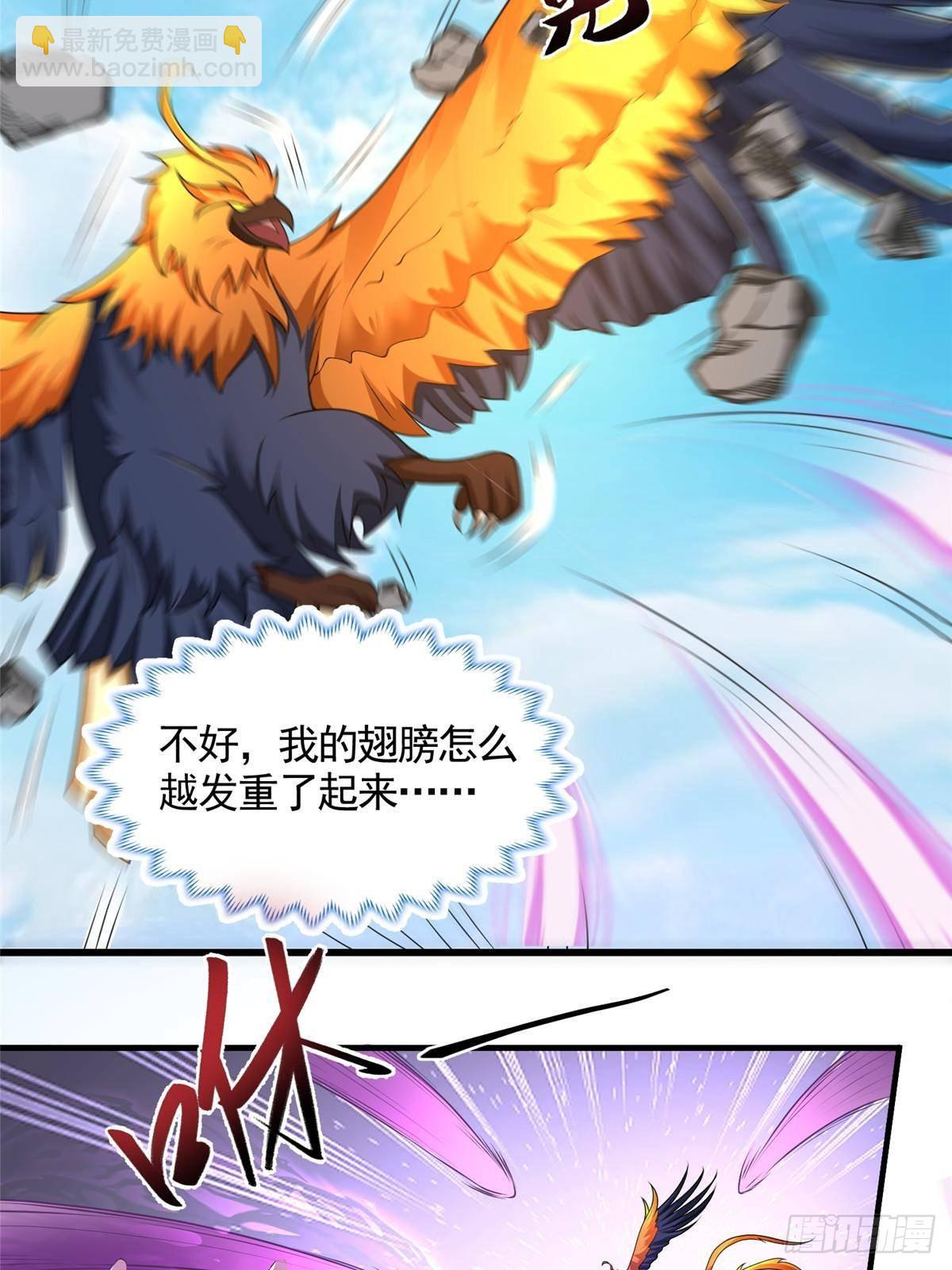 423 请君入瓮-第428话