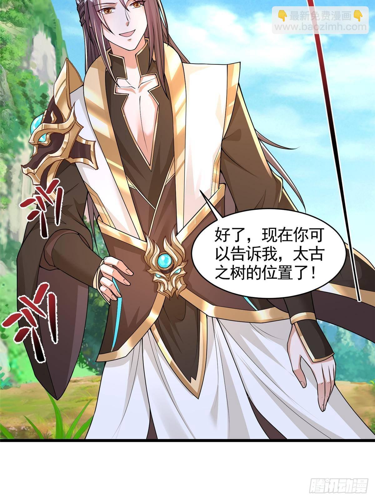 423 请君入瓮-第428话