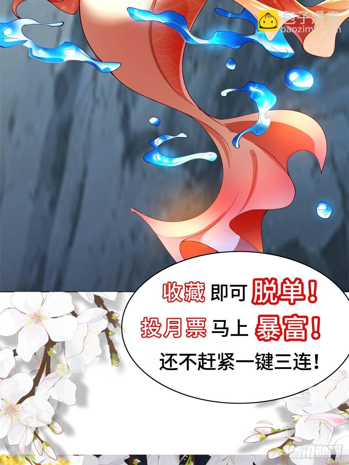 423 请君入瓮-第428话