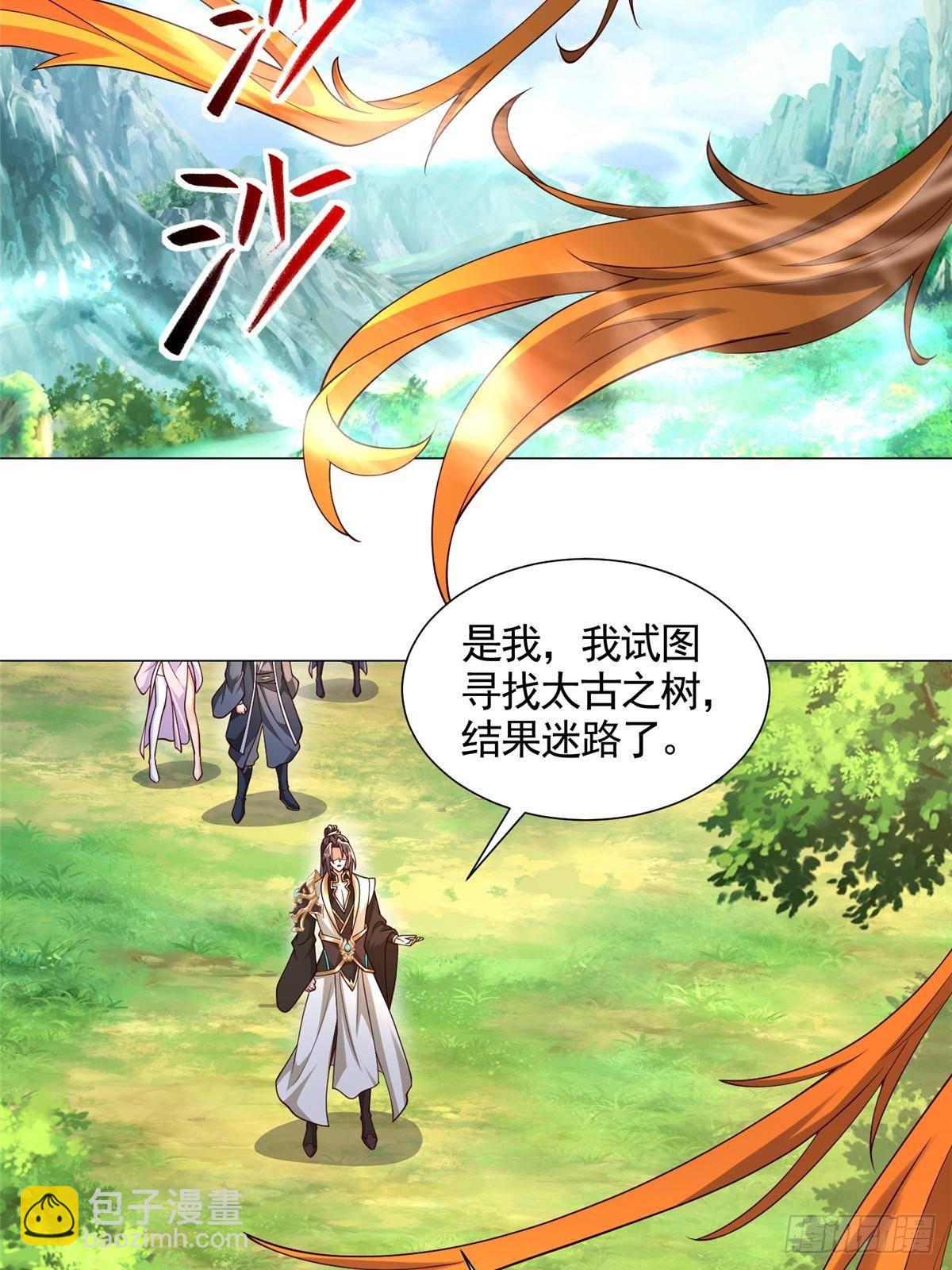 423 请君入瓮-第428话