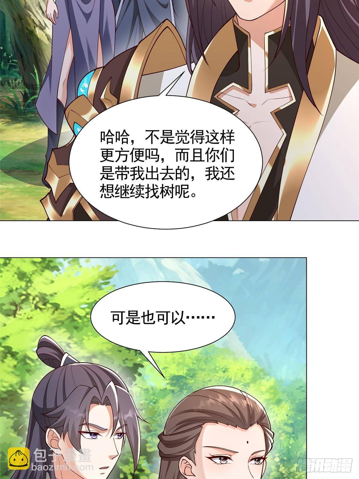 423 请君入瓮-第428话