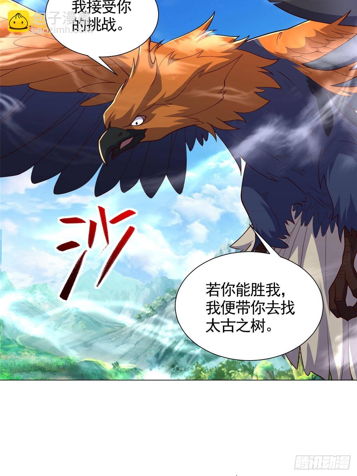 423 请君入瓮-第428话