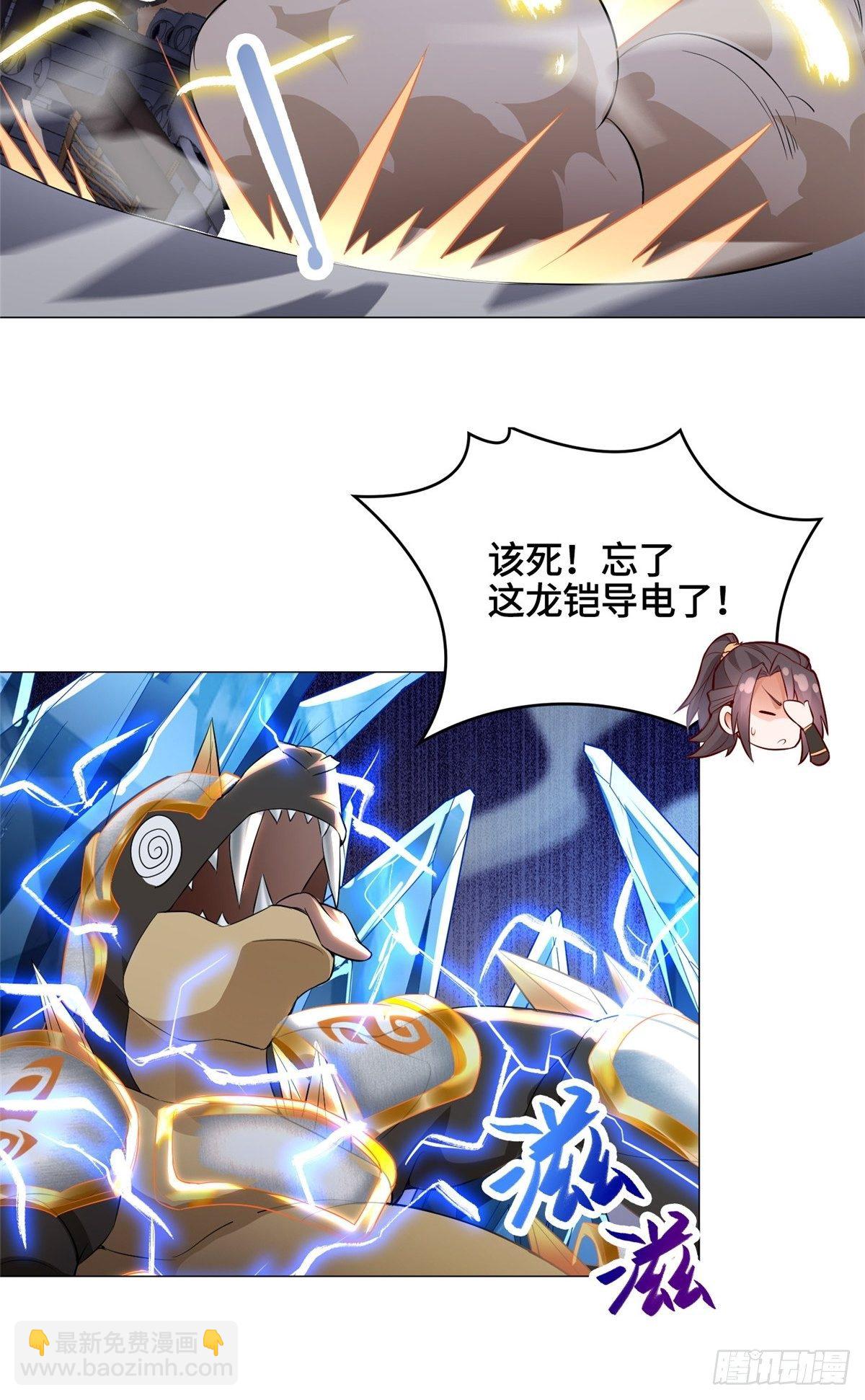 41 罗孝的末路-第44话