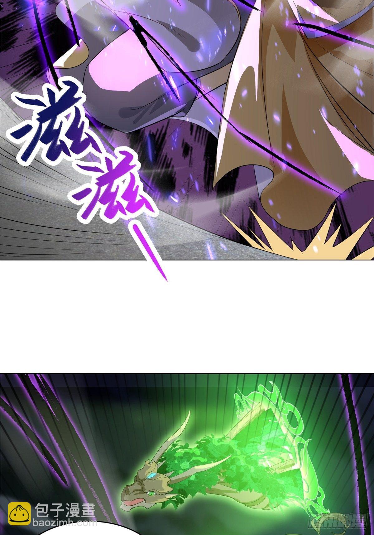 41 罗孝的末路-第44话