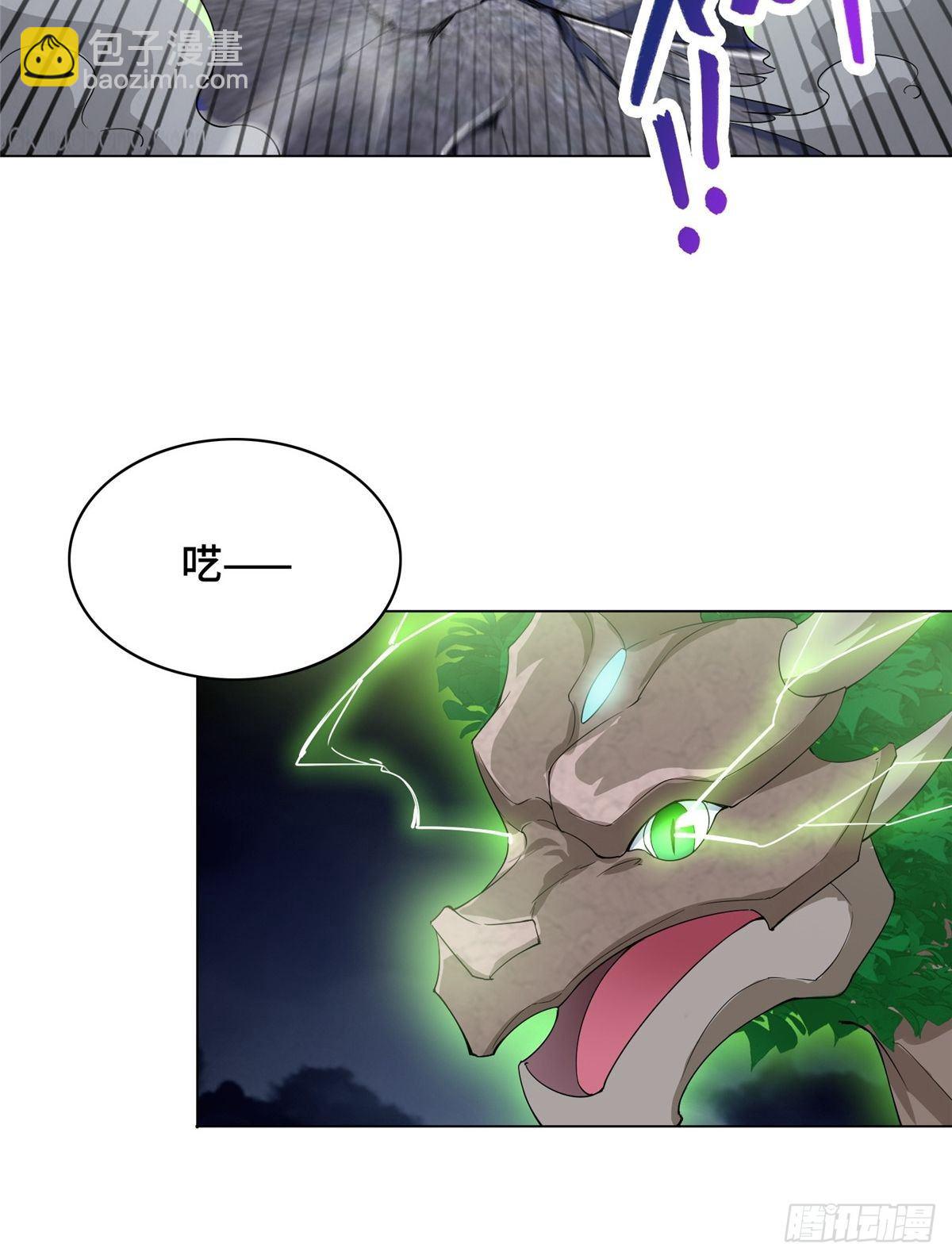 41 罗孝的末路-第44话