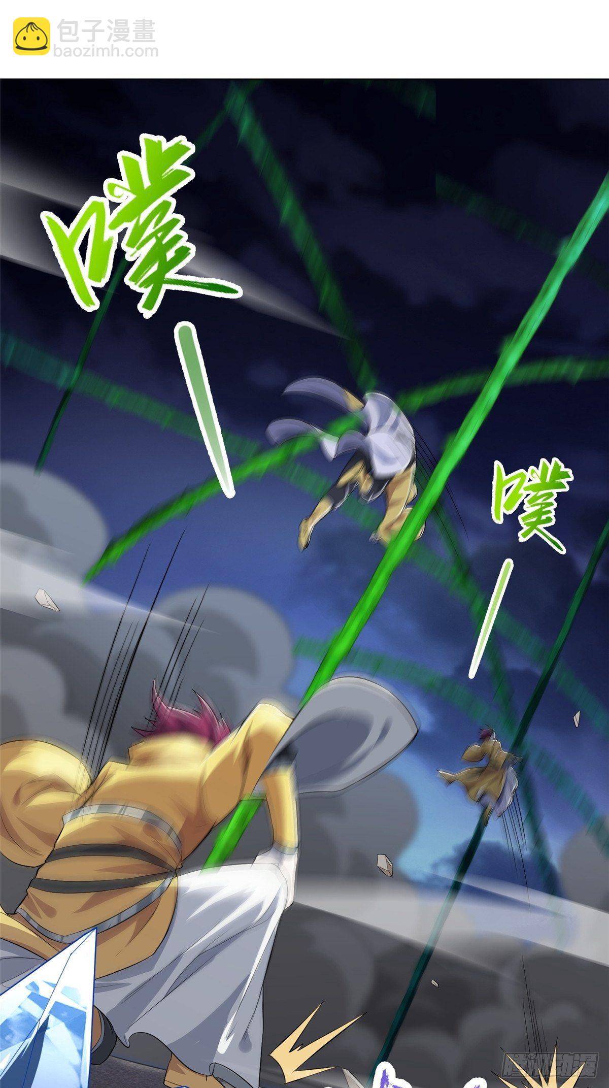 41 罗孝的末路-第44话
