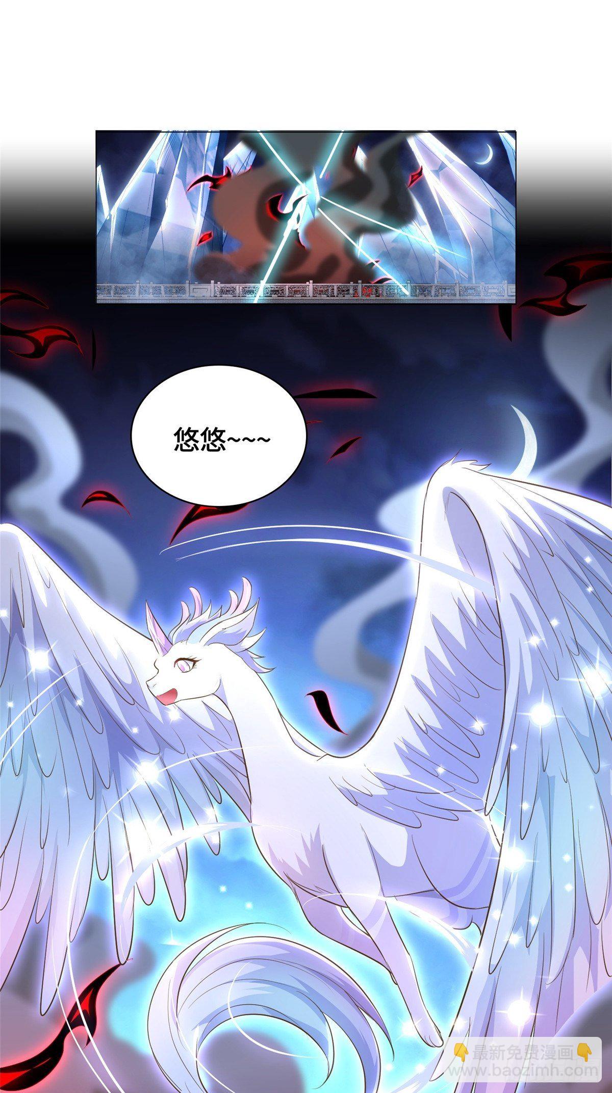 41 罗孝的末路-第44话