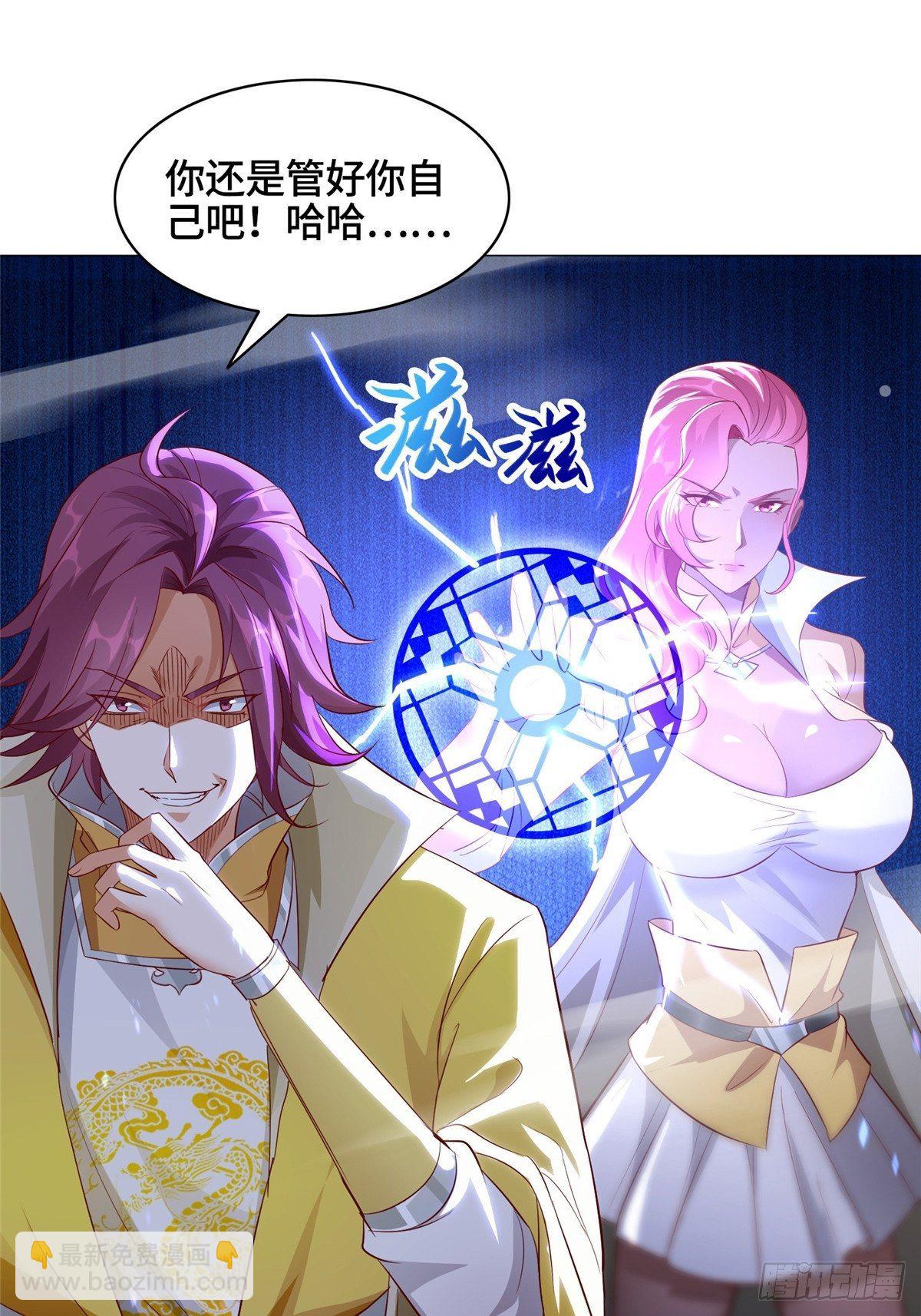 41 罗孝的末路-第44话