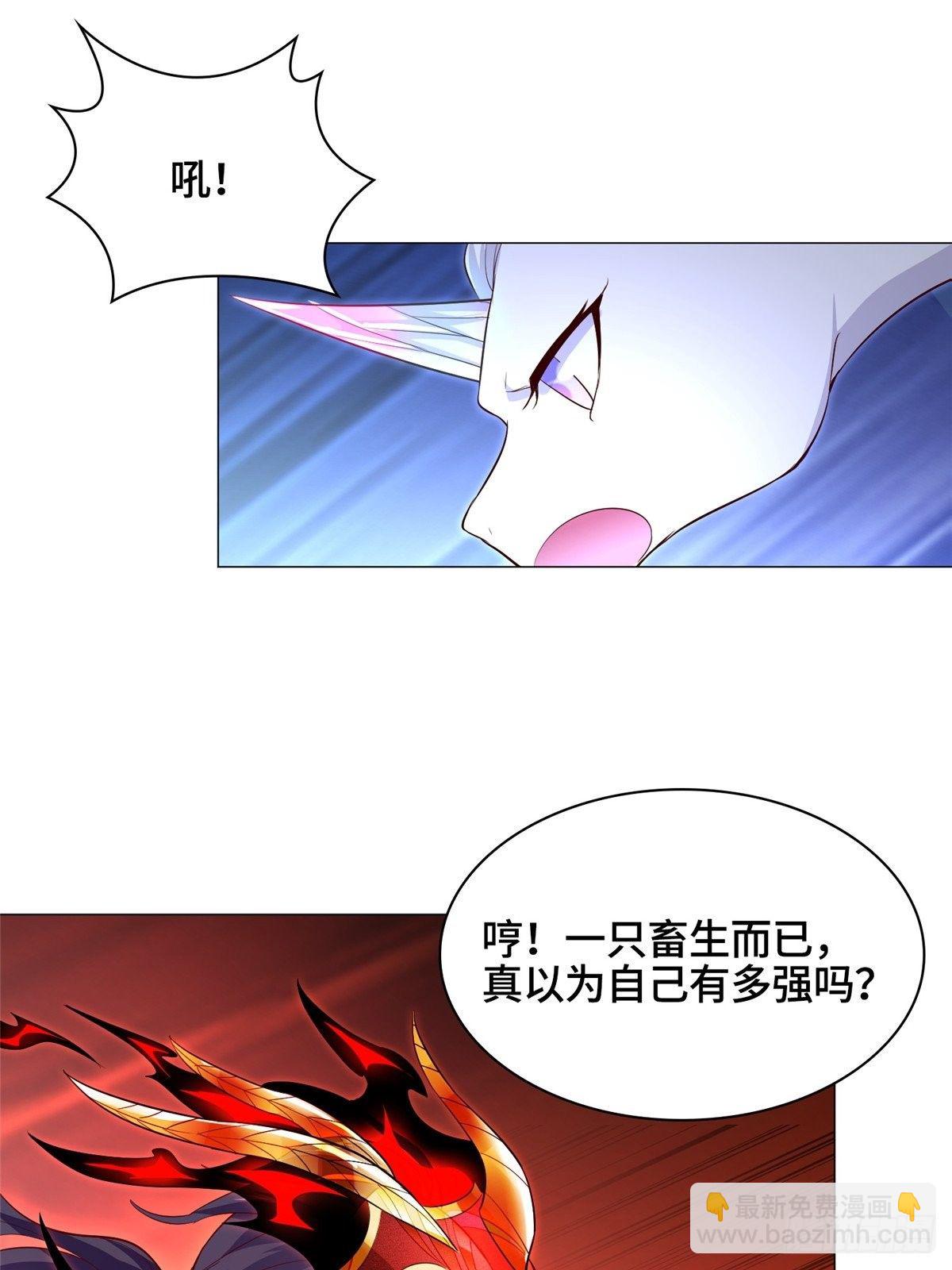 41 罗孝的末路-第44话