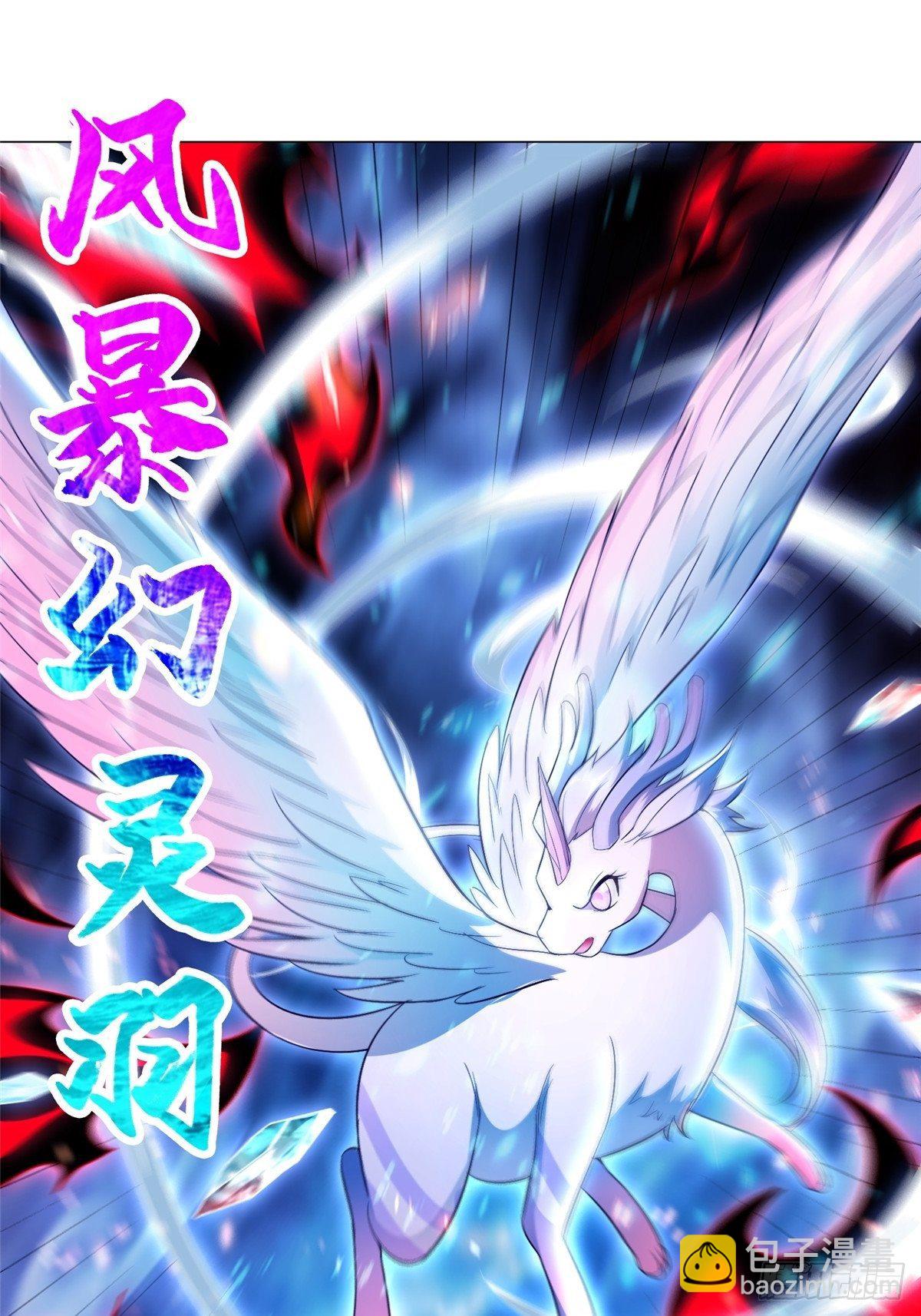 41 罗孝的末路-第44话