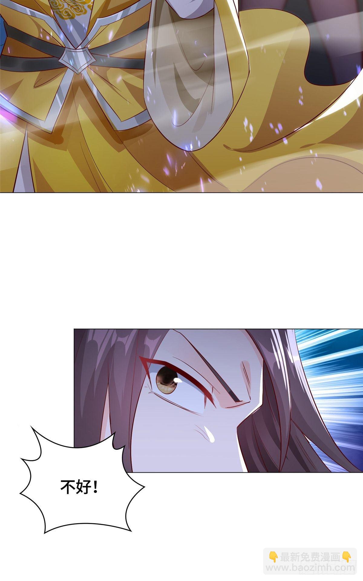 41 罗孝的末路-第44话