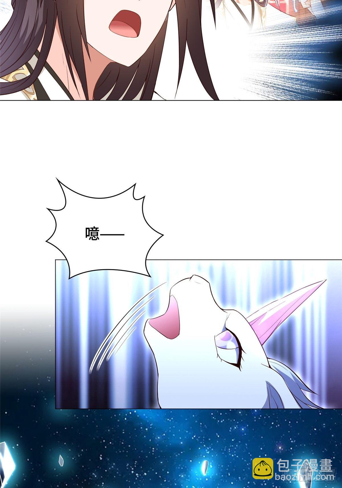 41 罗孝的末路-第44话