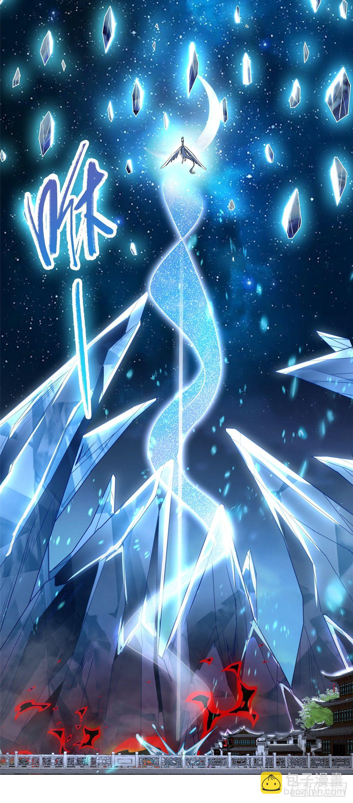 41 罗孝的末路-第44话