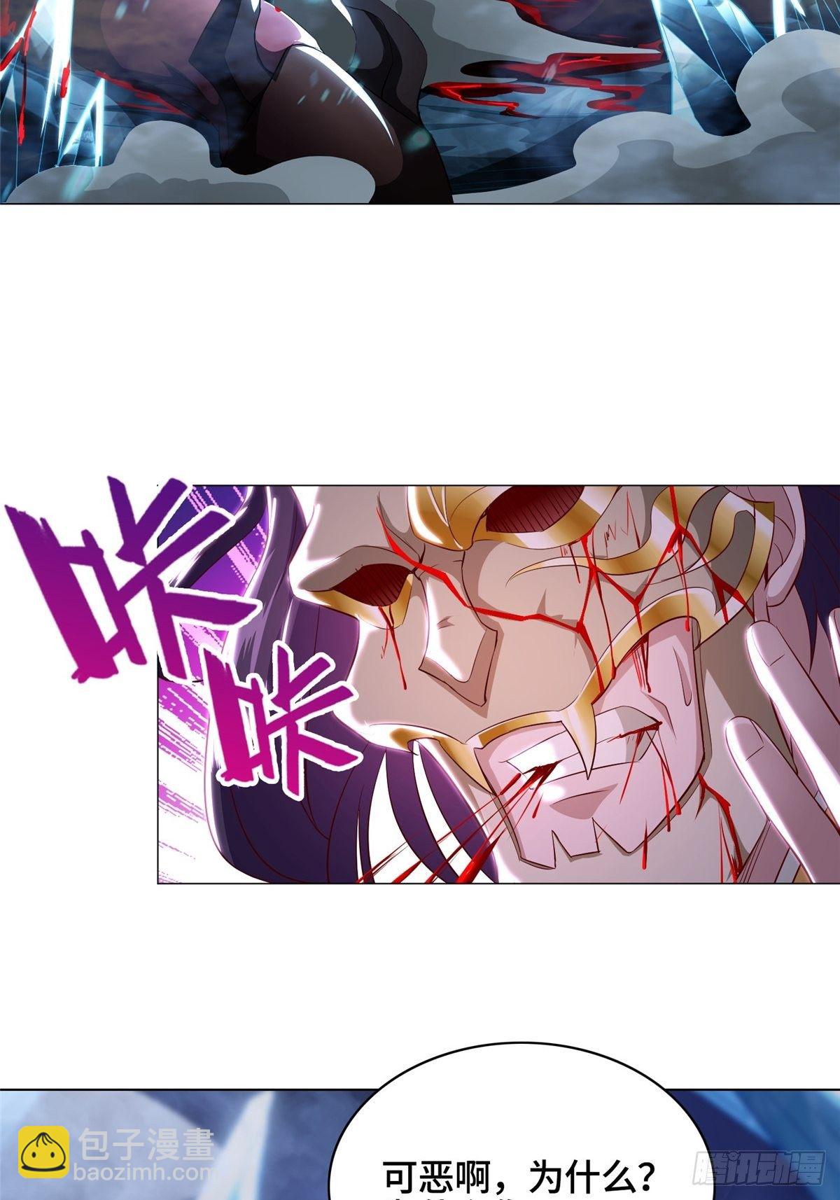 41 罗孝的末路-第44话