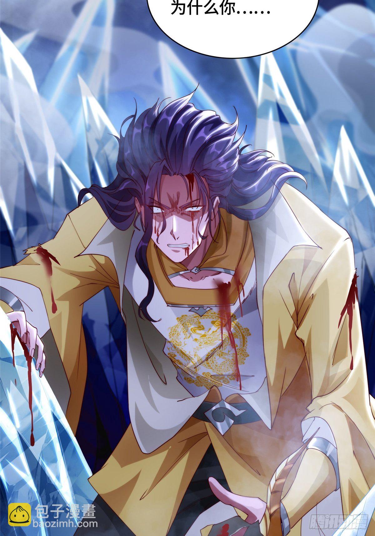 41 罗孝的末路-第44话