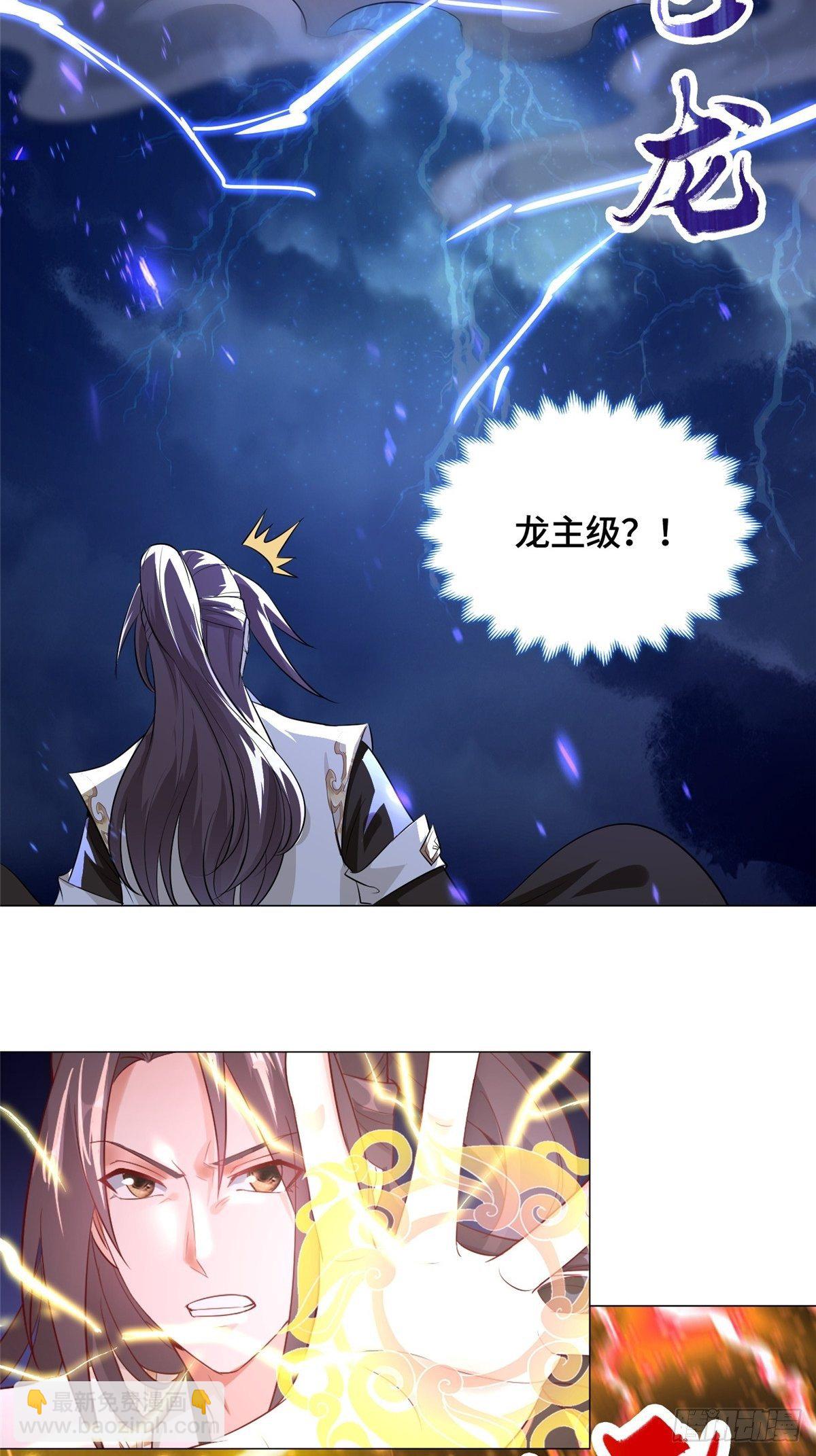 41 罗孝的末路-第44话