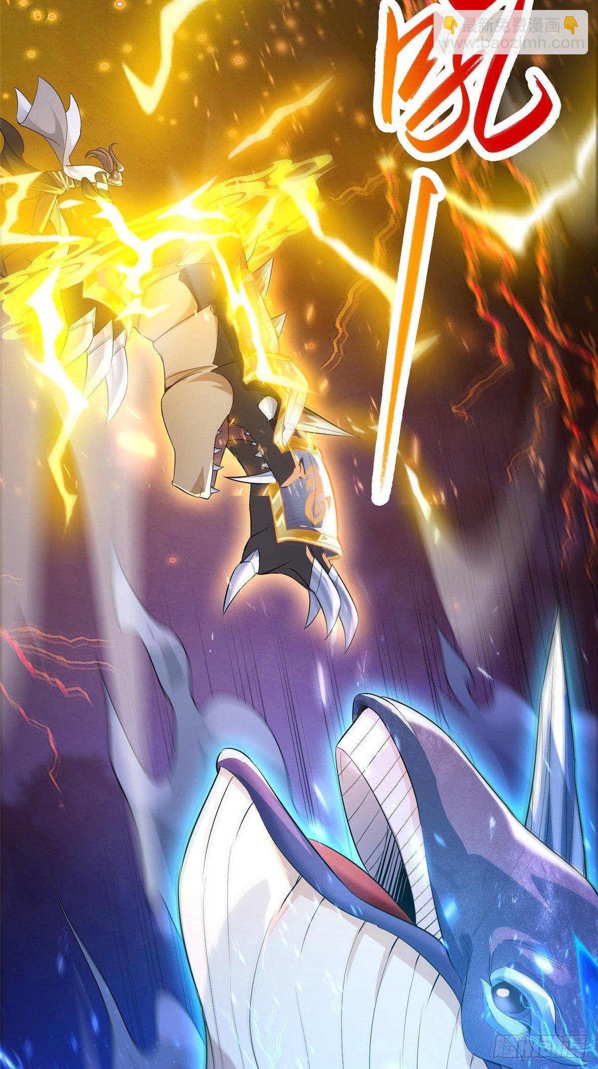 41 罗孝的末路-第44话