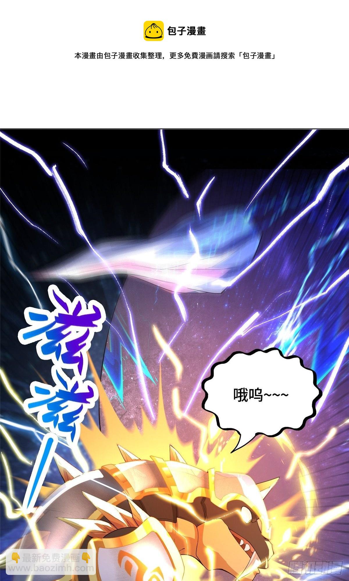 41 罗孝的末路-第44话