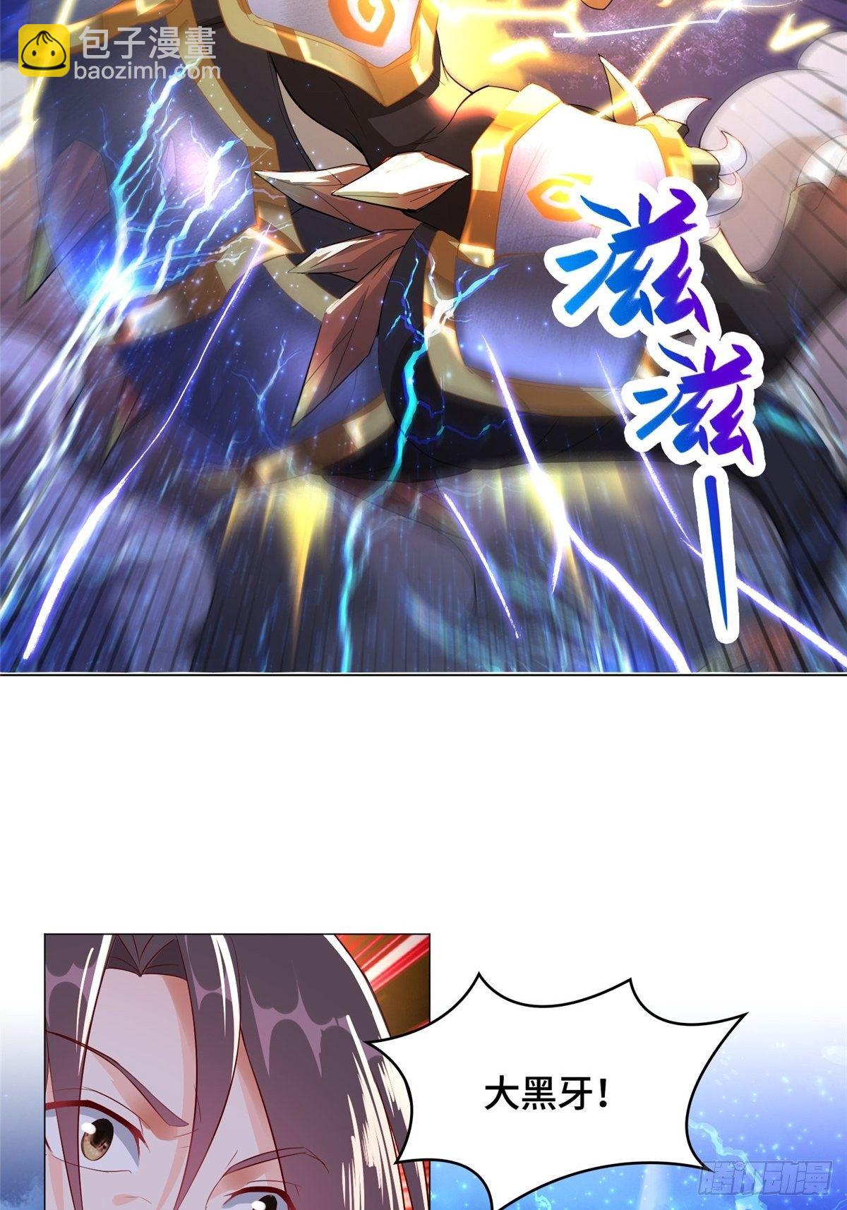 41 罗孝的末路-第44话