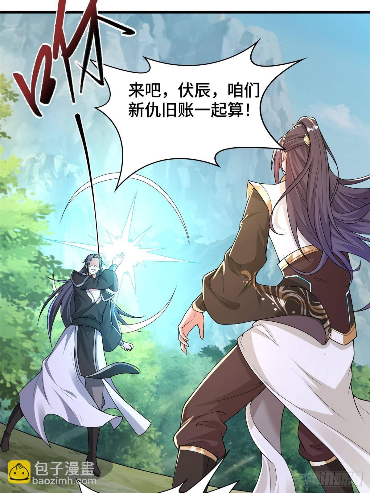 425 对决招摇神-第430话