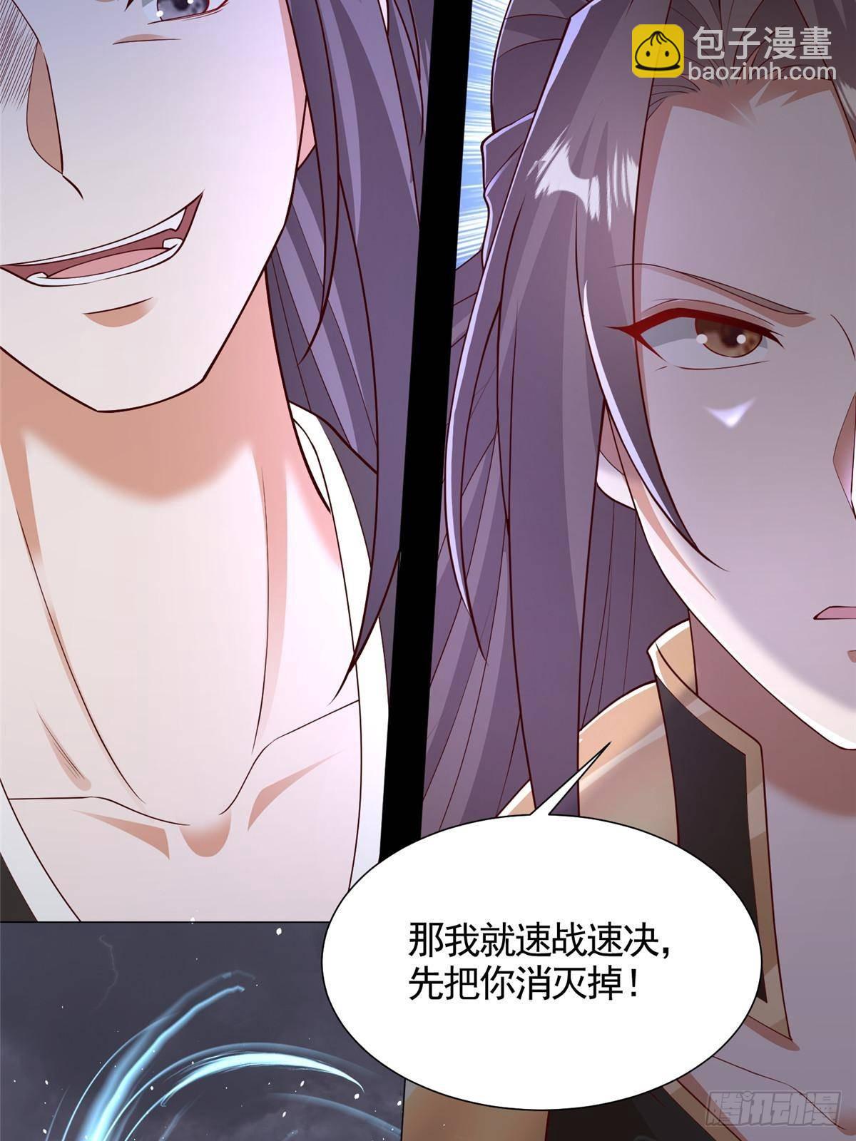 425 对决招摇神-第430话