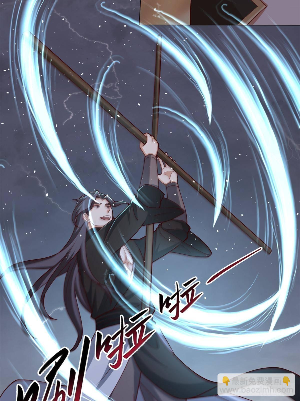425 对决招摇神-第430话