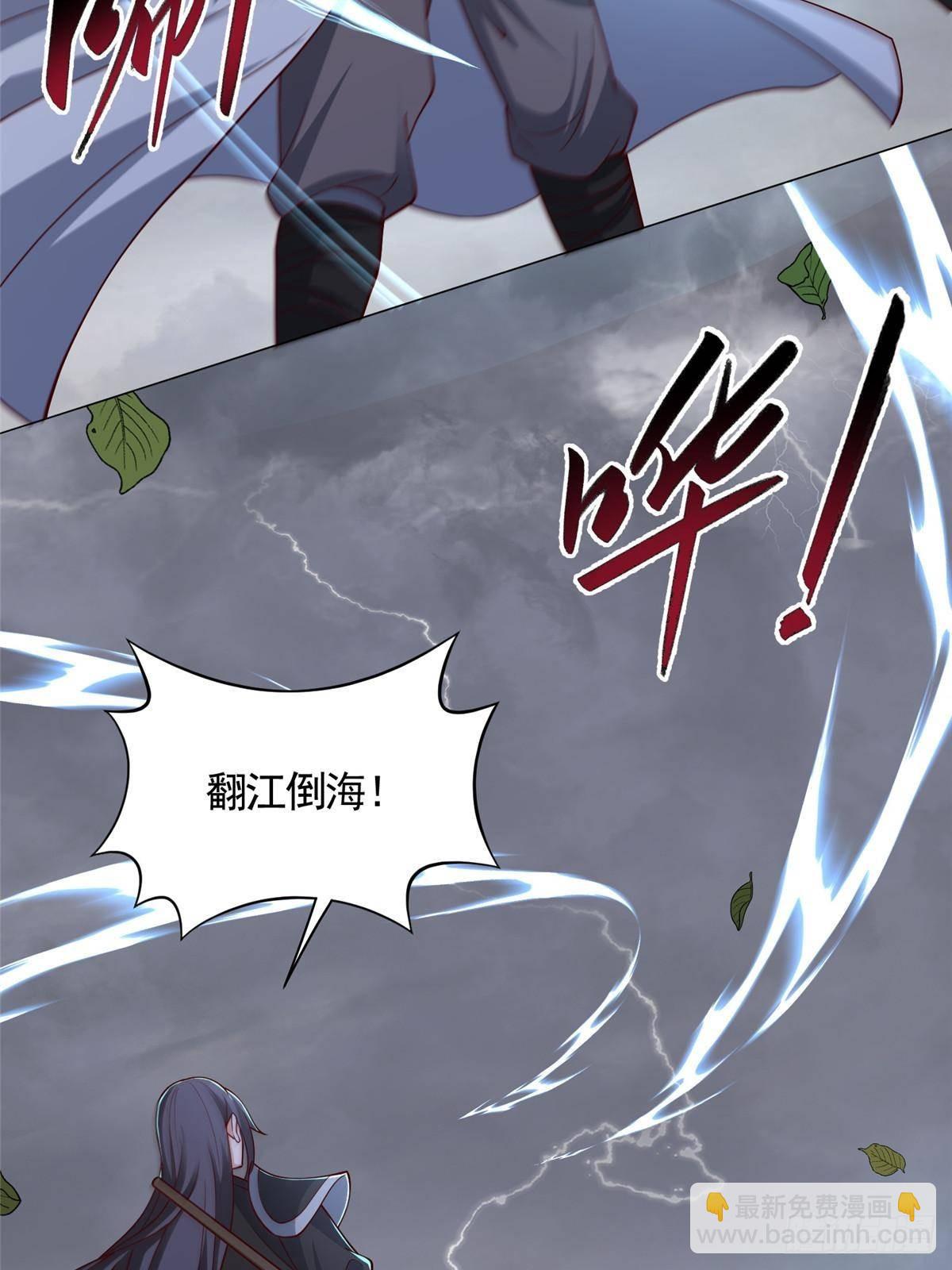425 对决招摇神-第430话