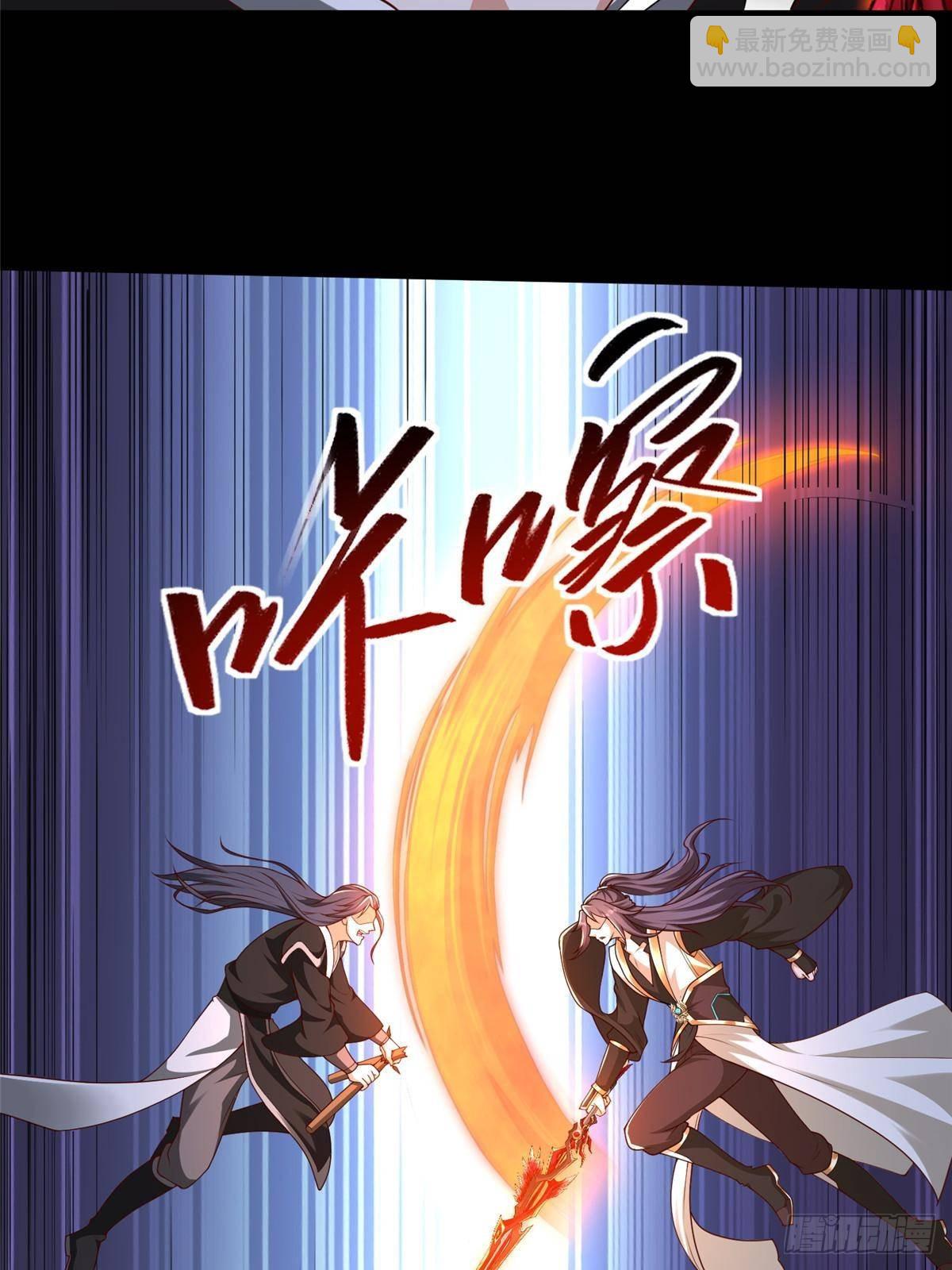 425 对决招摇神-第430话
