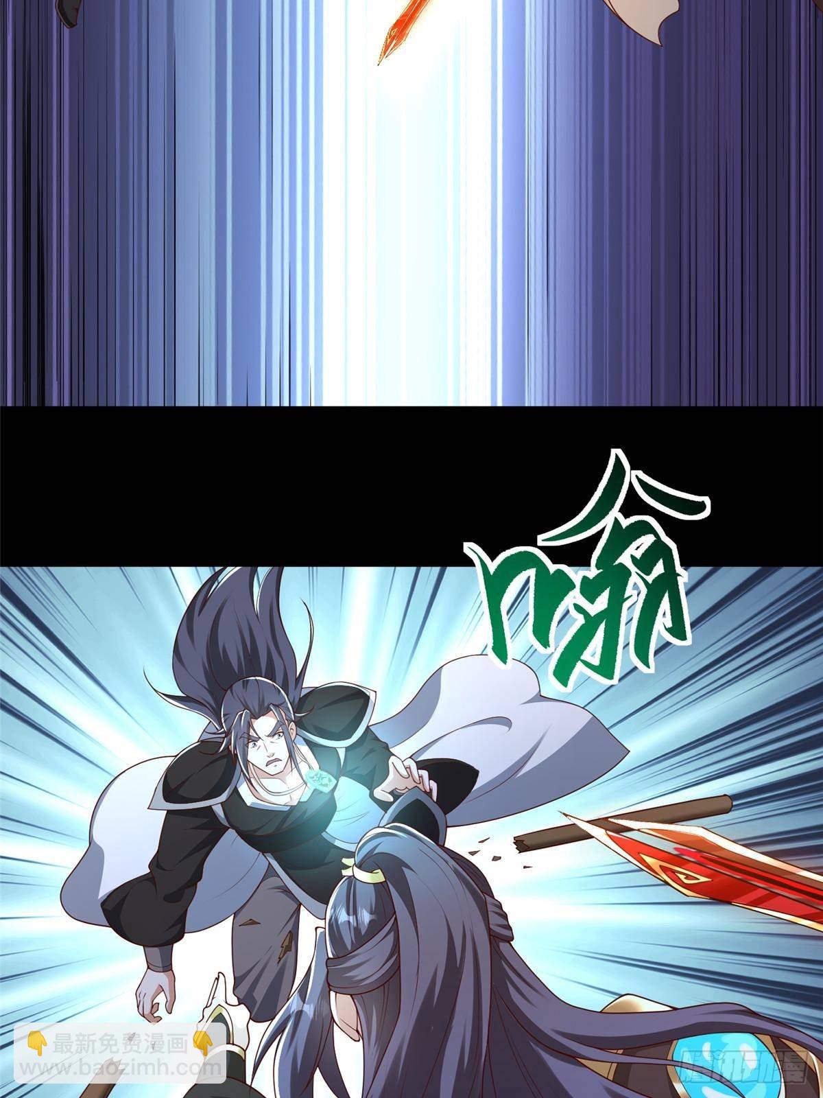 425 对决招摇神-第430话
