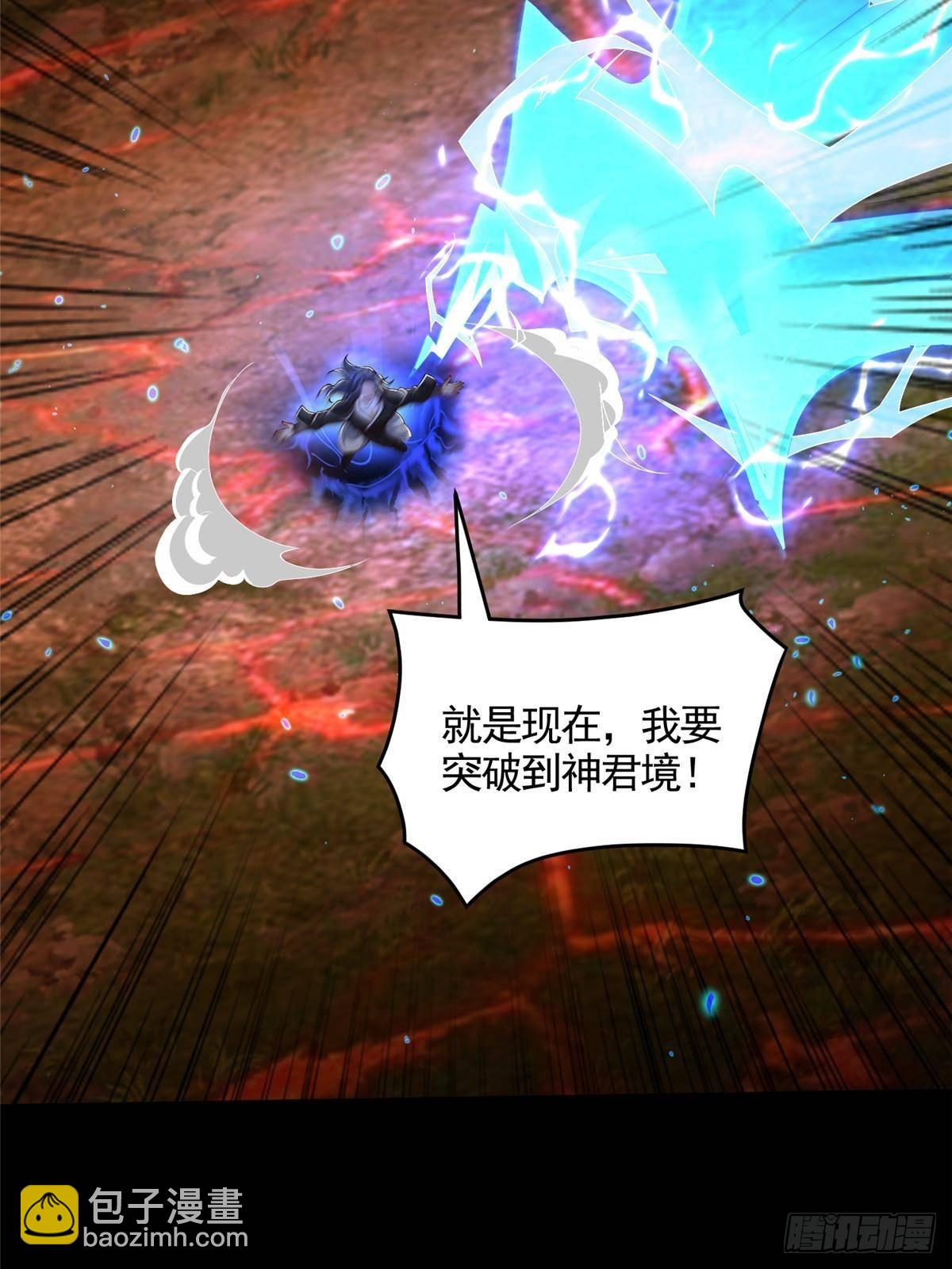 427 无法撤离的禁制-第432话