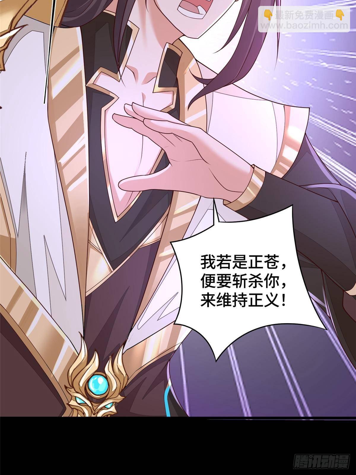 427 无法撤离的禁制-第432话