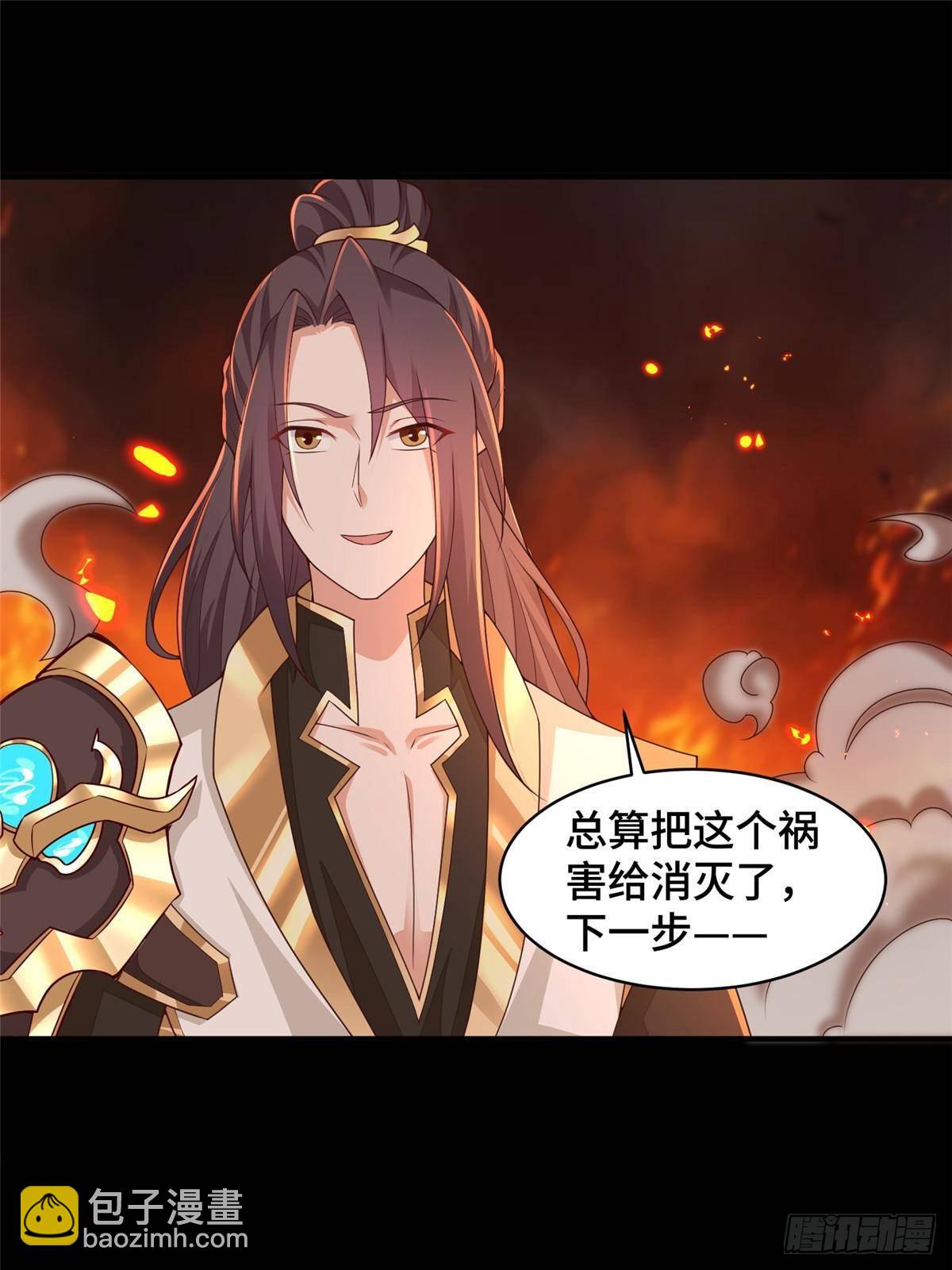 427 无法撤离的禁制-第432话