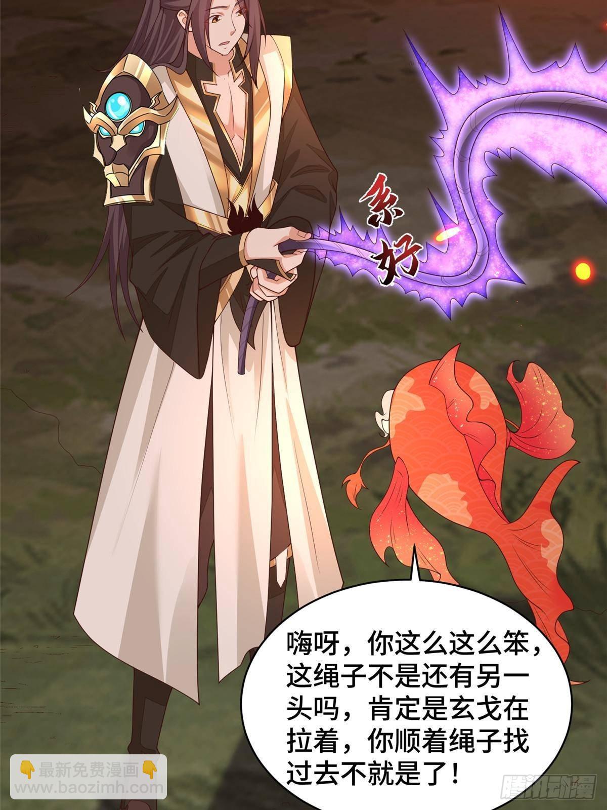 427 无法撤离的禁制-第432话