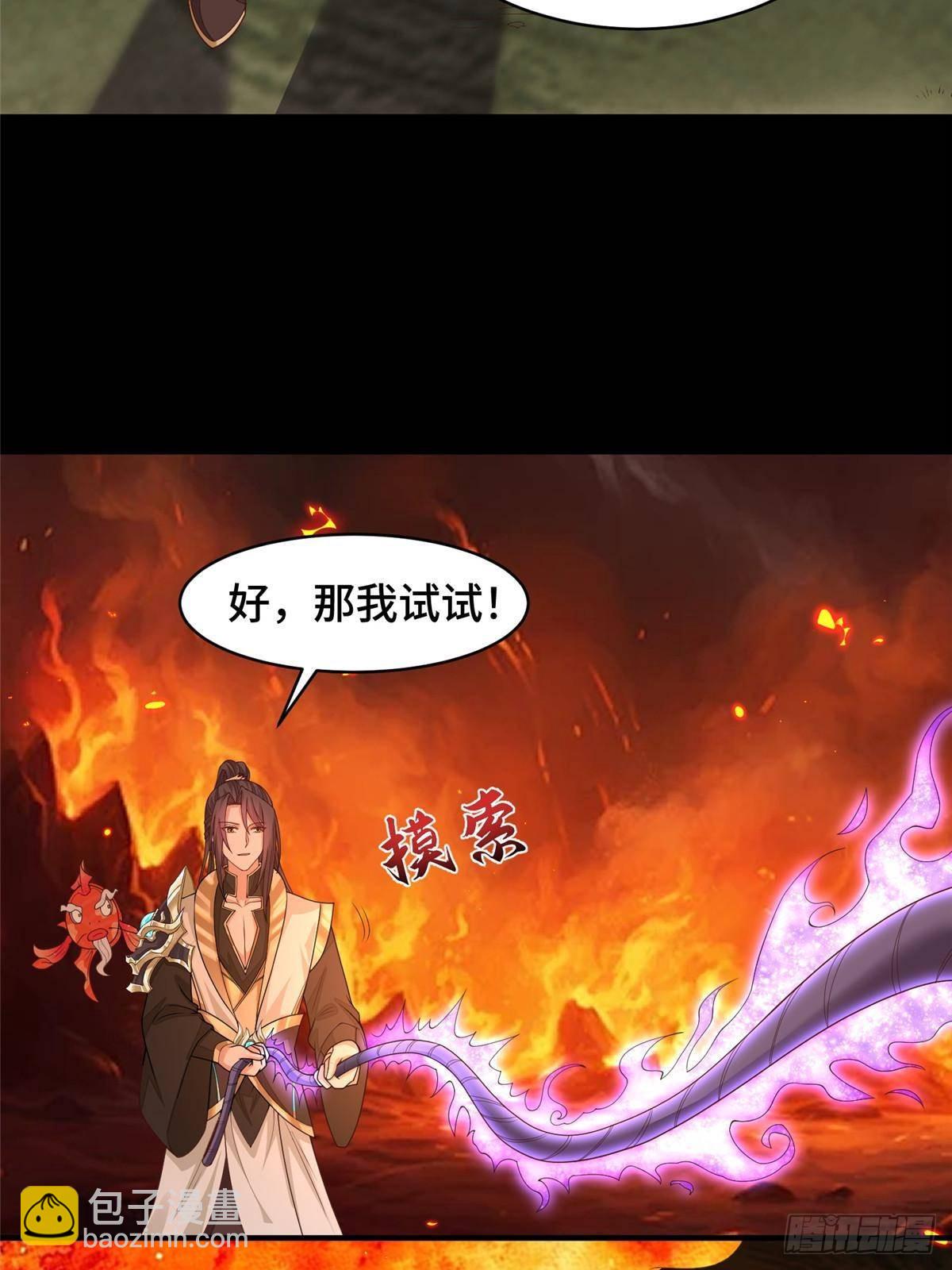 427 无法撤离的禁制-第432话