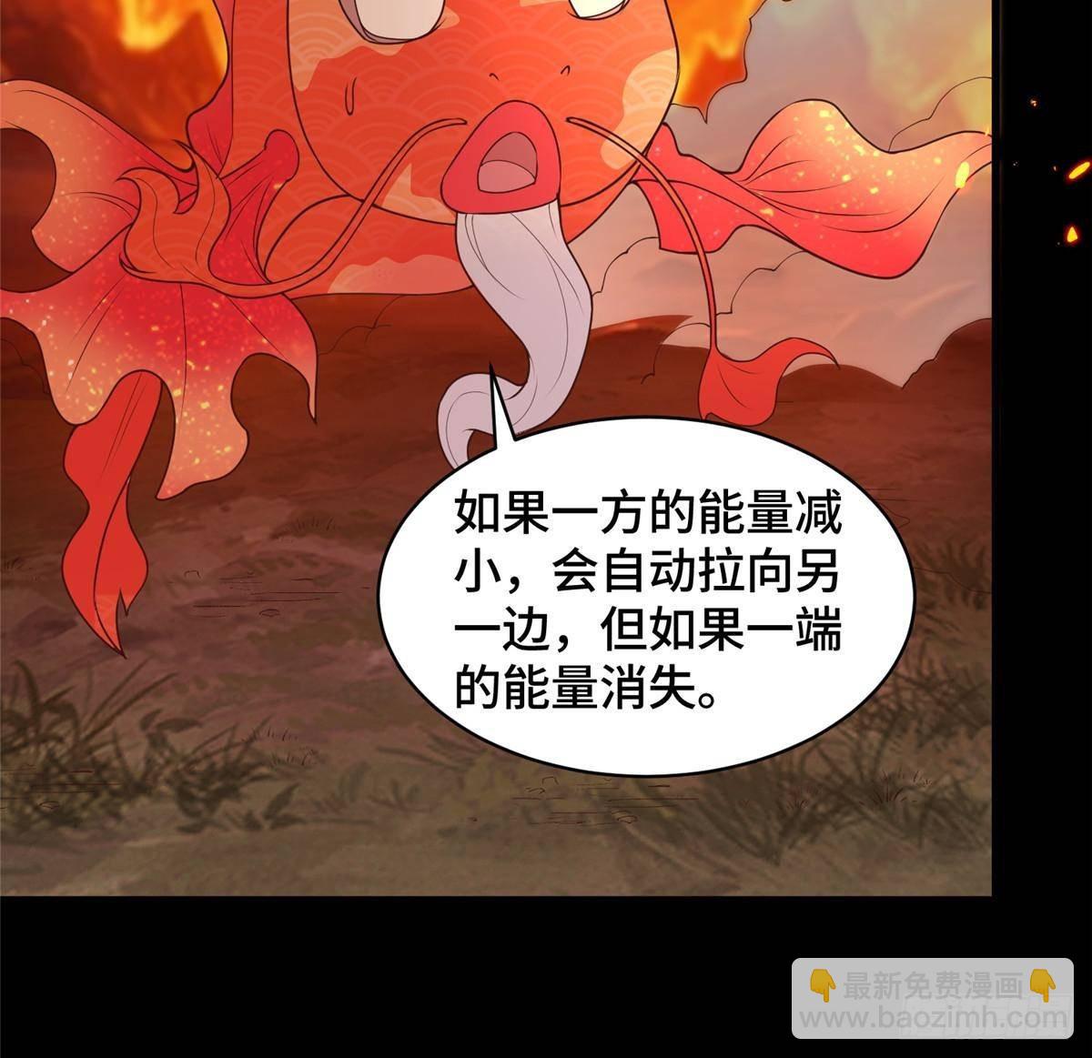 427 无法撤离的禁制-第432话