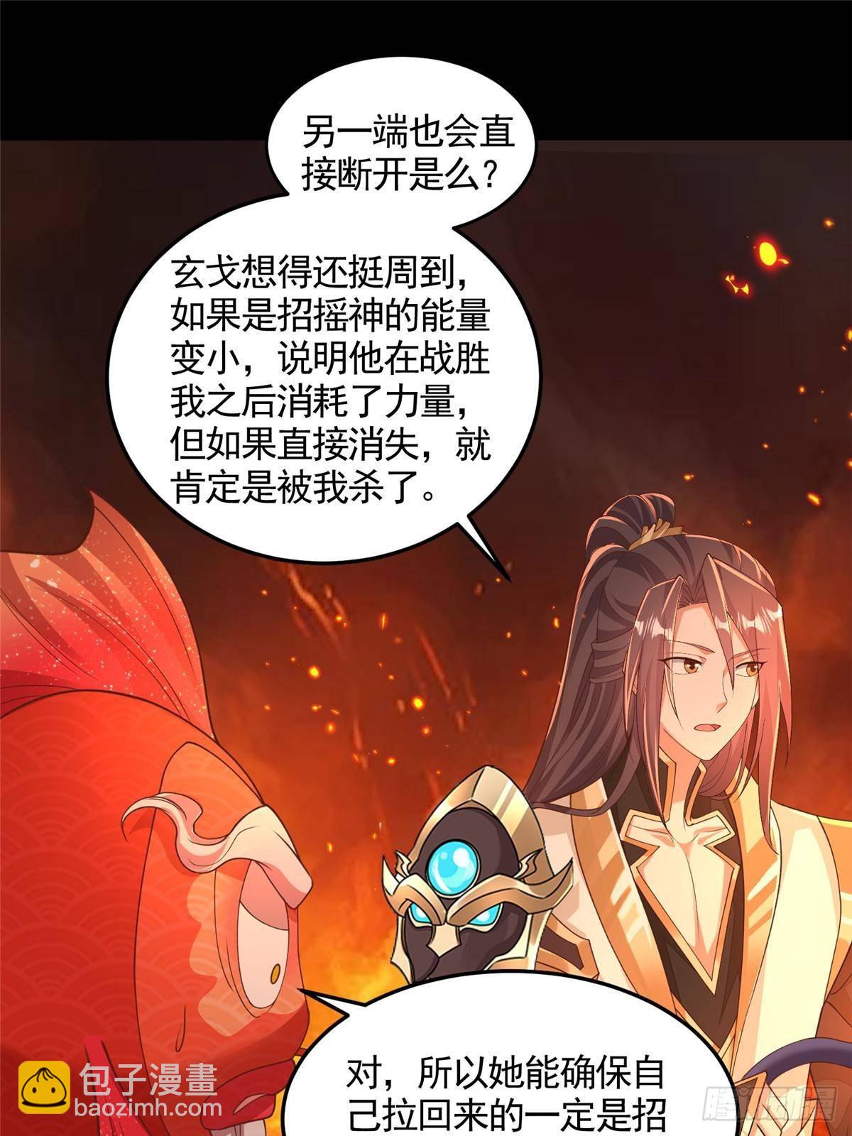 427 无法撤离的禁制-第432话